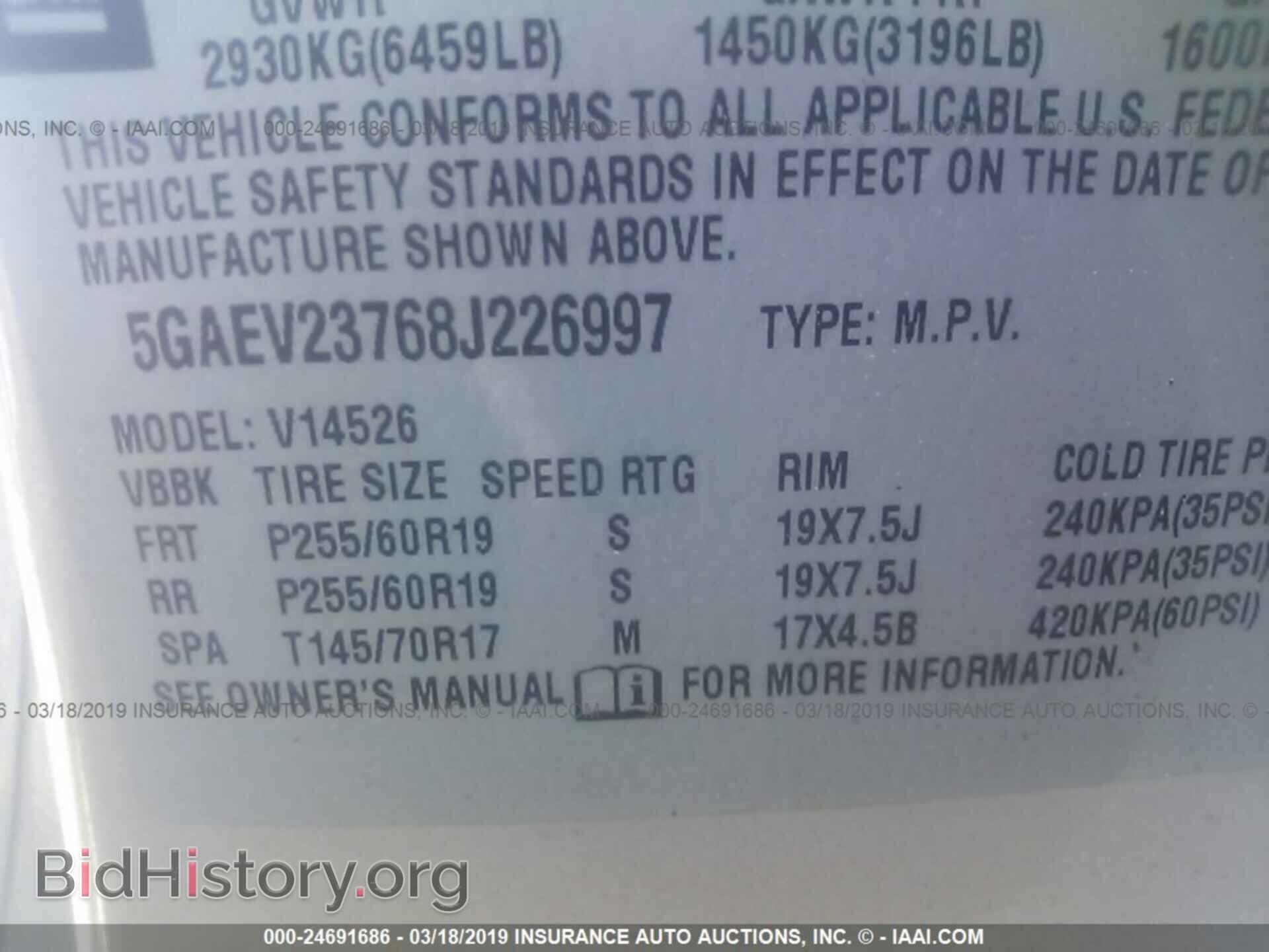 2008 BUICK ENCLAVE - VIN: 5GAEV23768J226997 - Фото 9