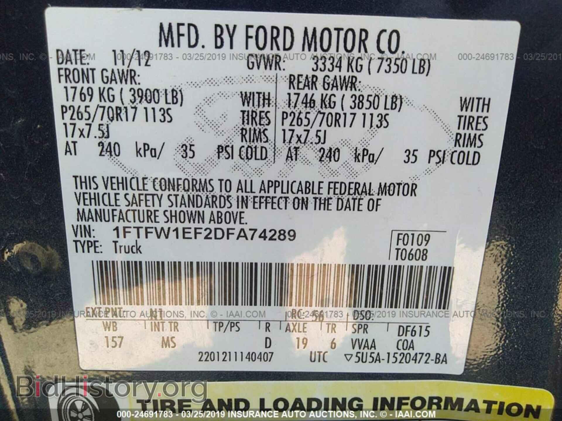 2013 FORD F150 - VIN: 1FTFW1EF2DFA74289 - Photo 9