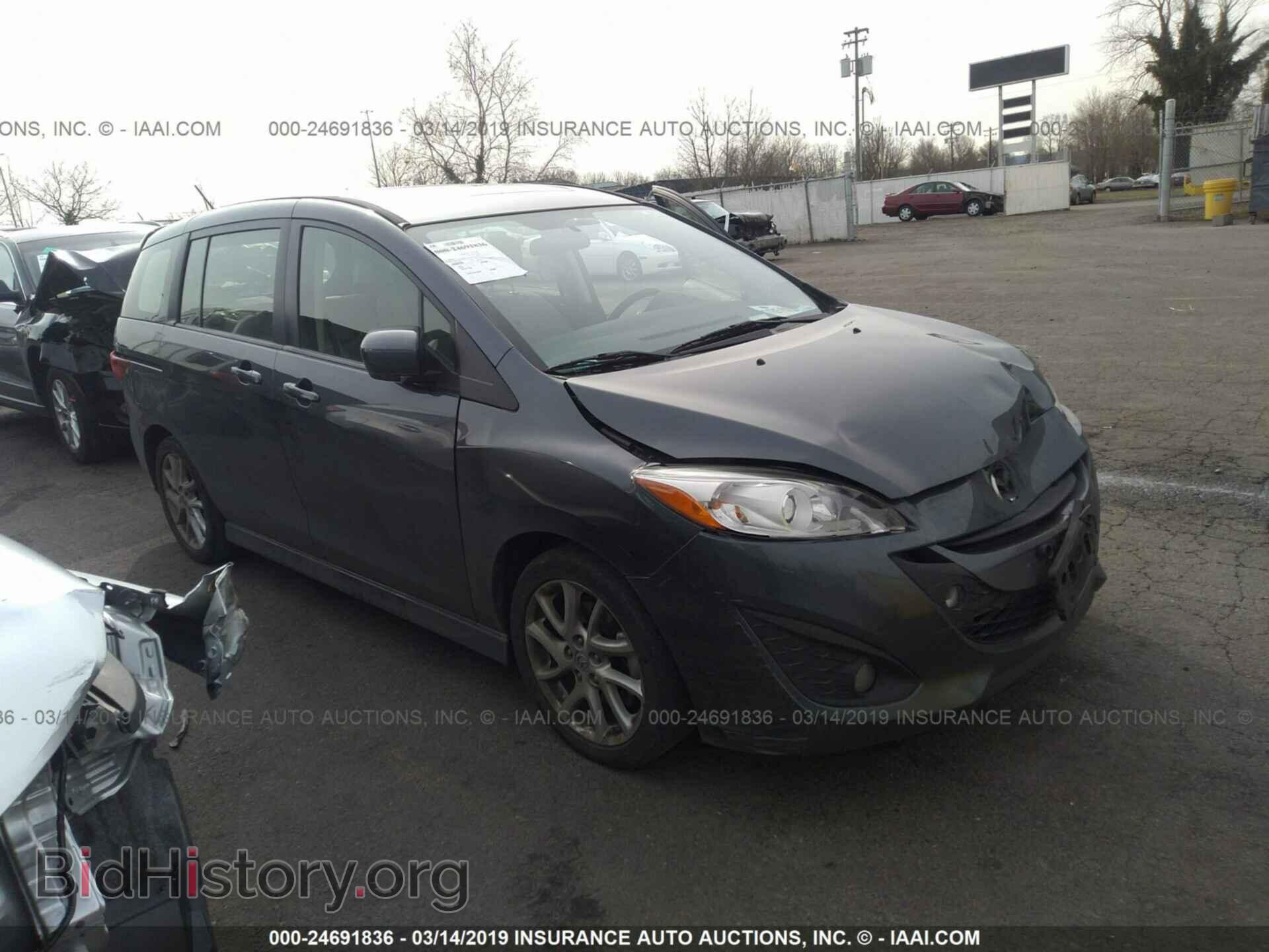 Фотография JM1CW2CL7C0140547 - MAZDA 5 2012