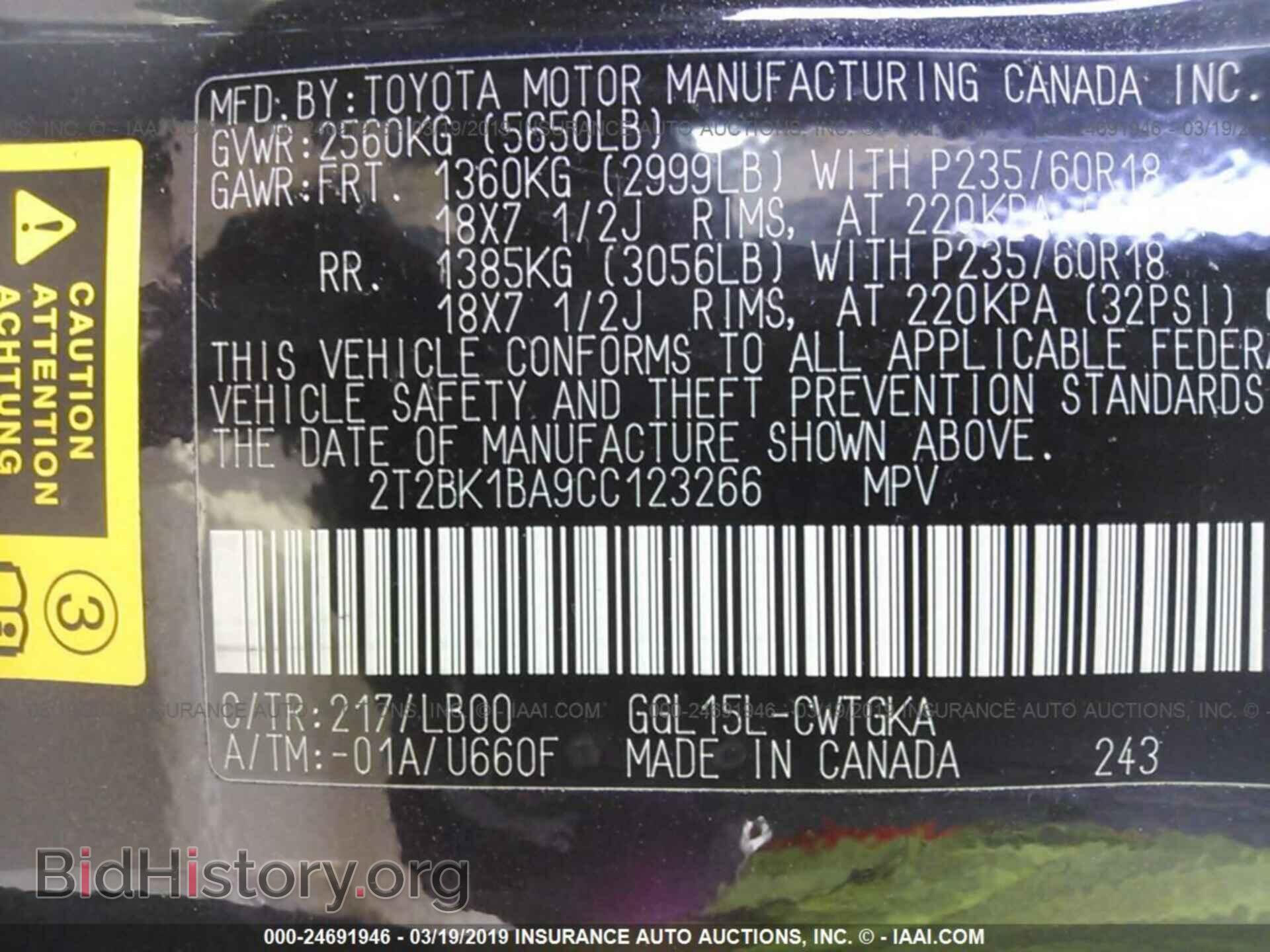 2012 LEXUS RX - VIN: 2T2BK1BA9CC123266 - Photo 9