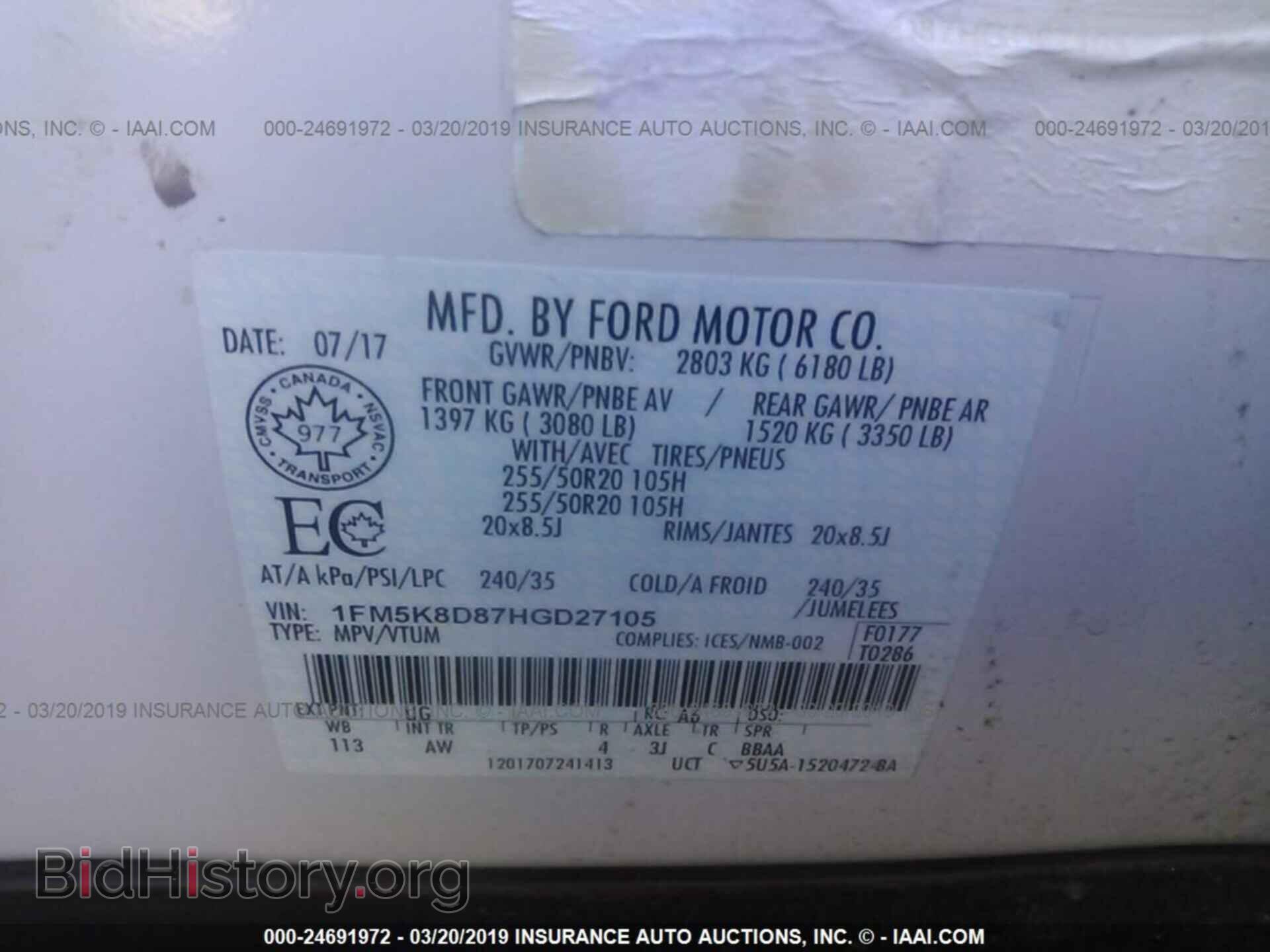 2017 FORD EXPLORER - VIN: 1FM5K8D87HGD27105 - Photo 9