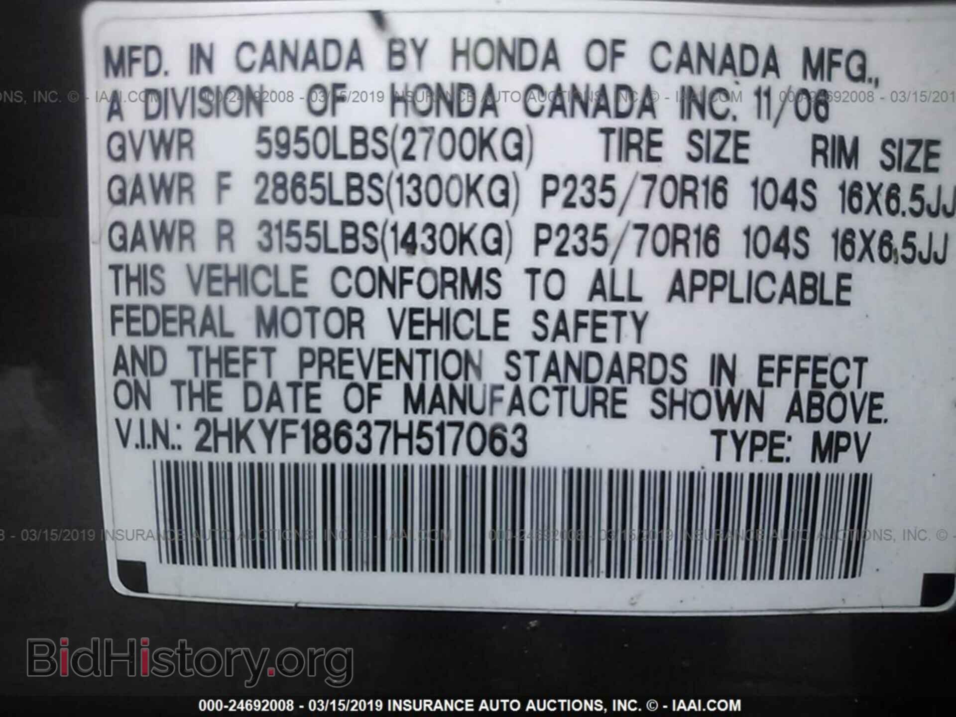 2007 HONDA PILOT - VIN: 2HKYF18637H517063 - Фото 9