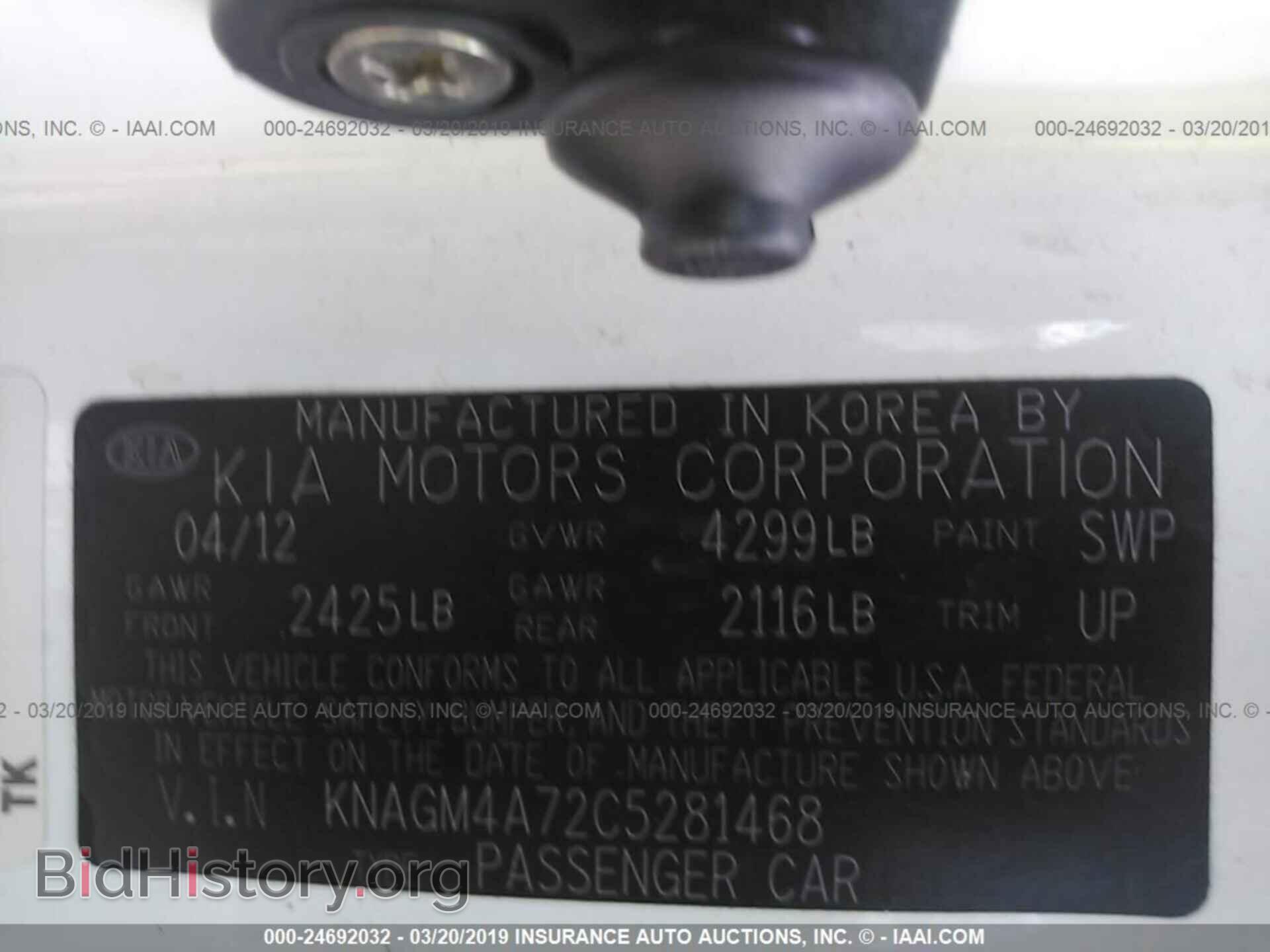2012 KIA OPTIMA - VIN: KNAGM4A72C5281468 - Photo 9