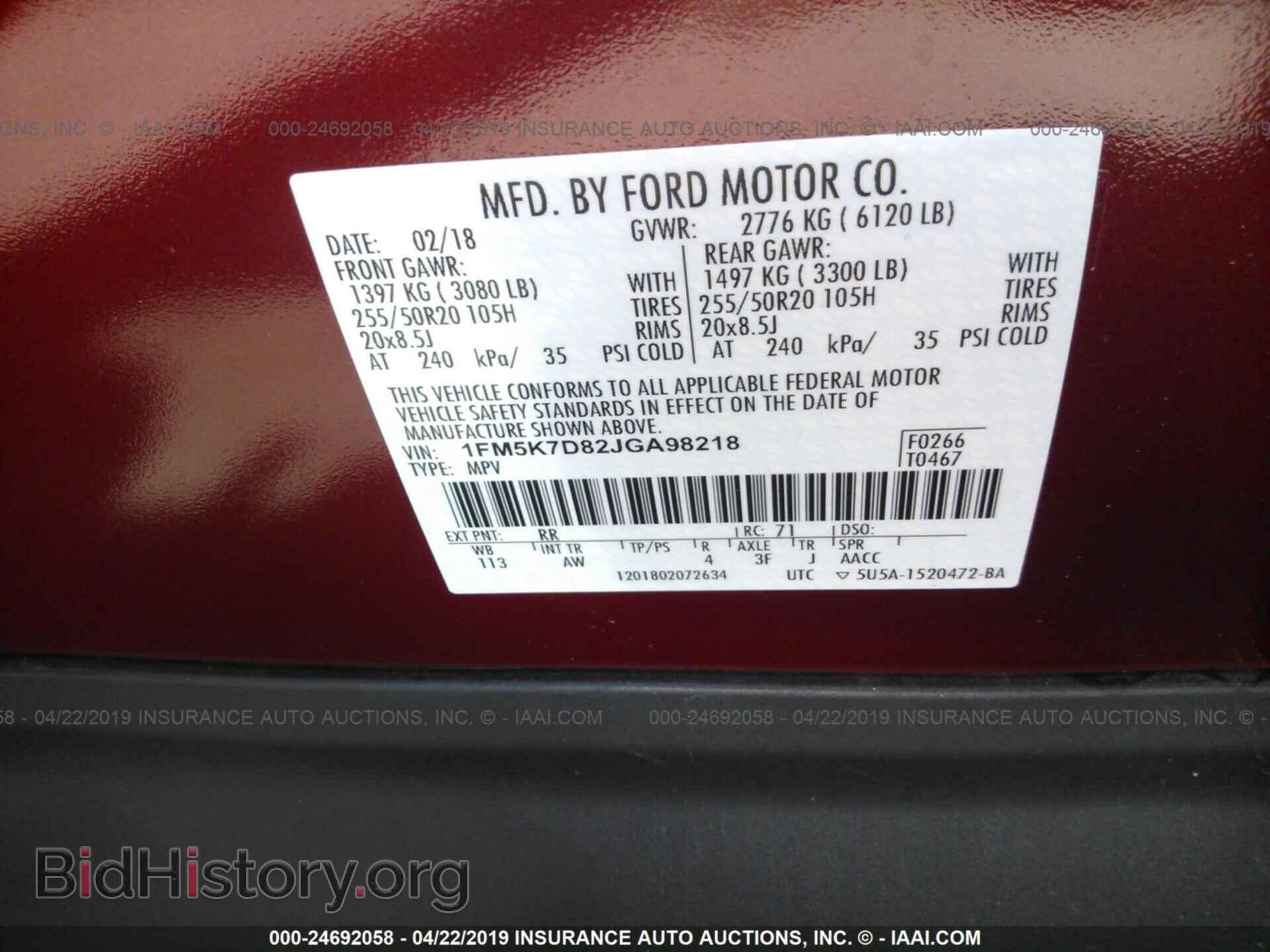 2018 FORD EXPLORER - VIN: 1FM5K7D82JGA98218 - Photo 9