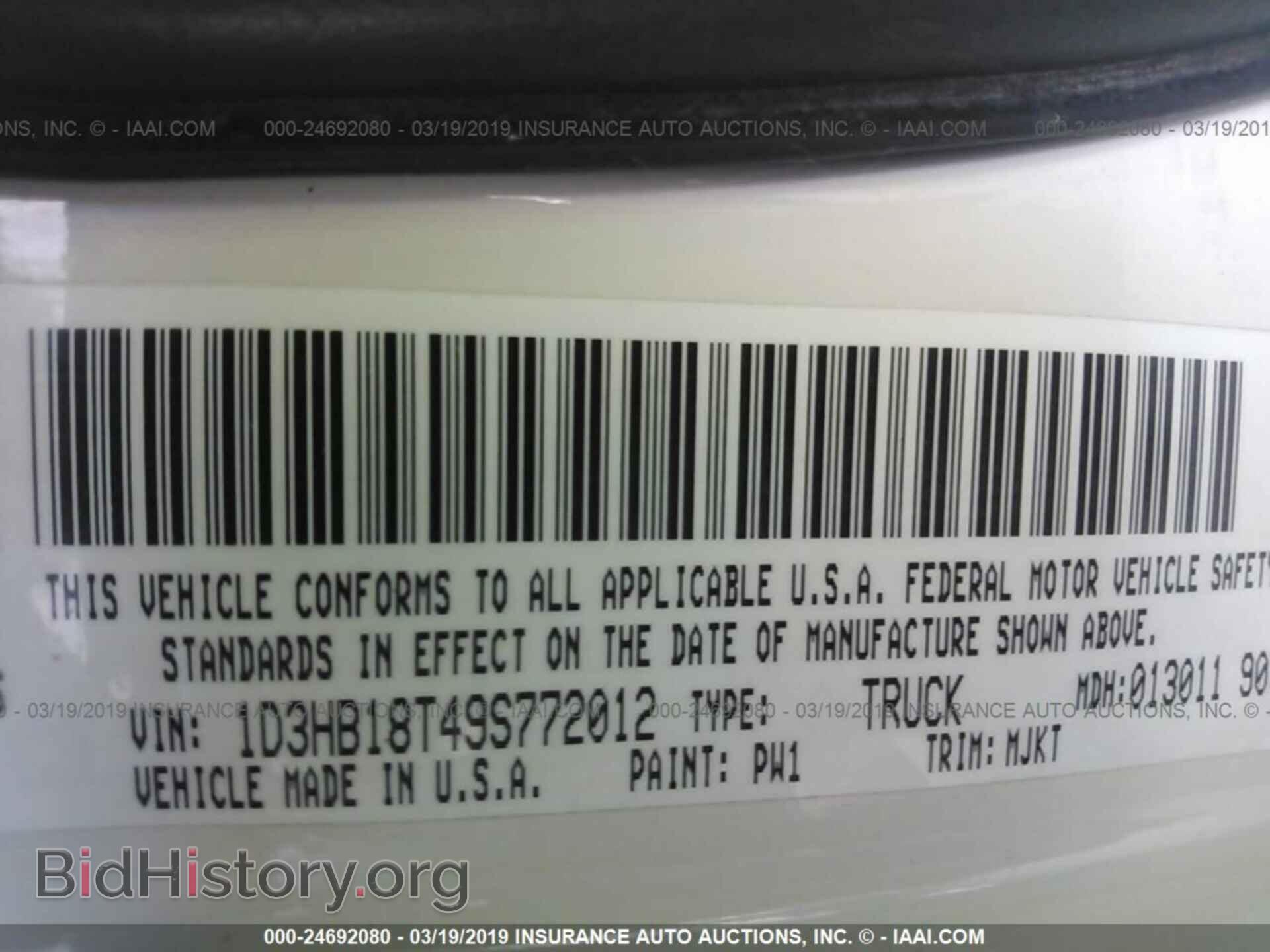 2009 DODGE RAM 1500 - VIN: 1D3HB18T49S772012 - Фото 9