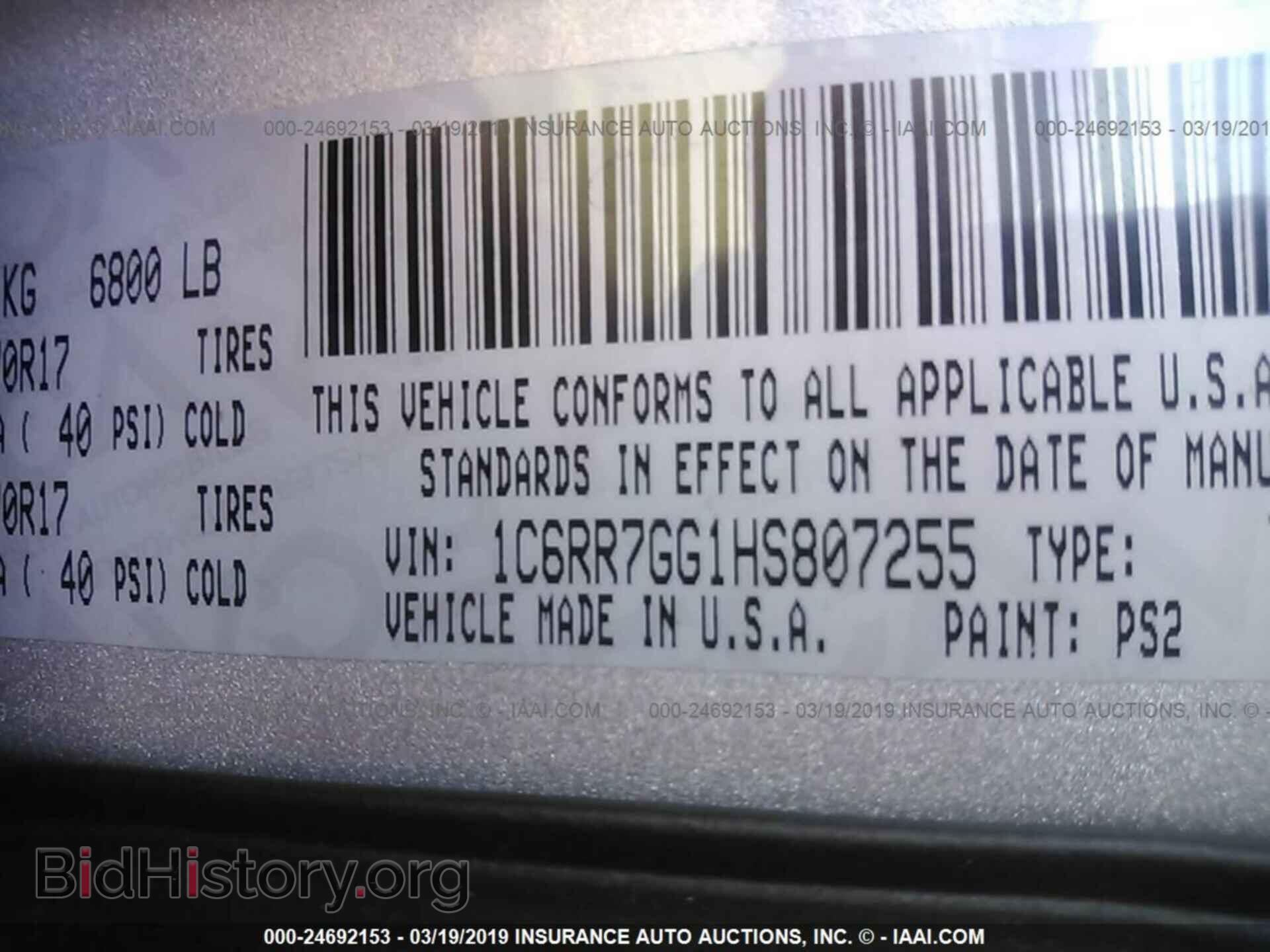 2017 RAM 1500 - VIN: 1C6RR7GG1HS807255 - Фото 9