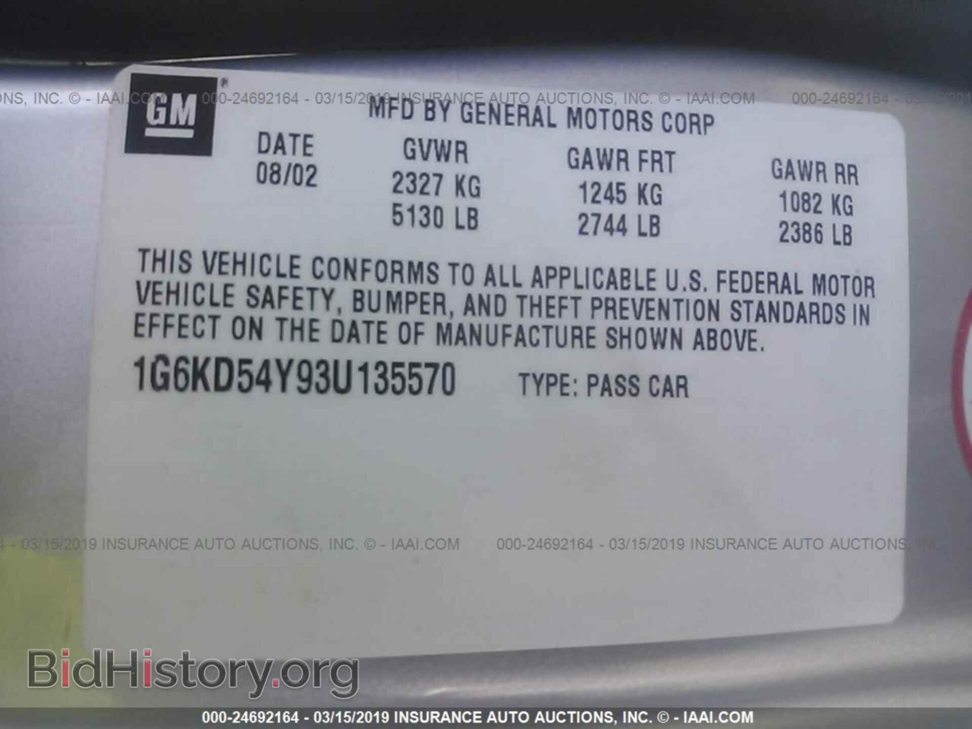 2003 CADILLAC DEVILLE - VIN: 1G6KD54Y93U135570 - Фото 9