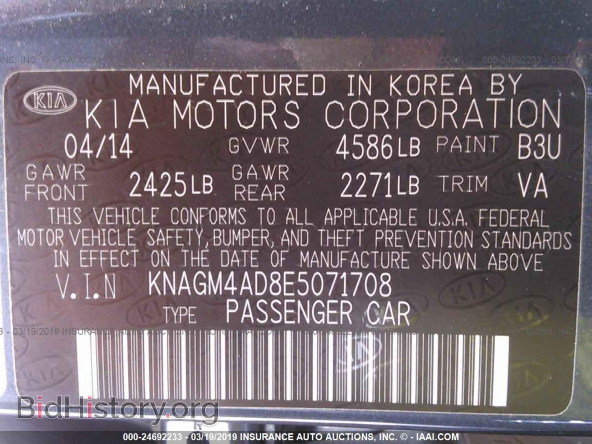 2014 KIA OPTIMA - VIN: KNAGM4AD8E5071708 - Фото 9