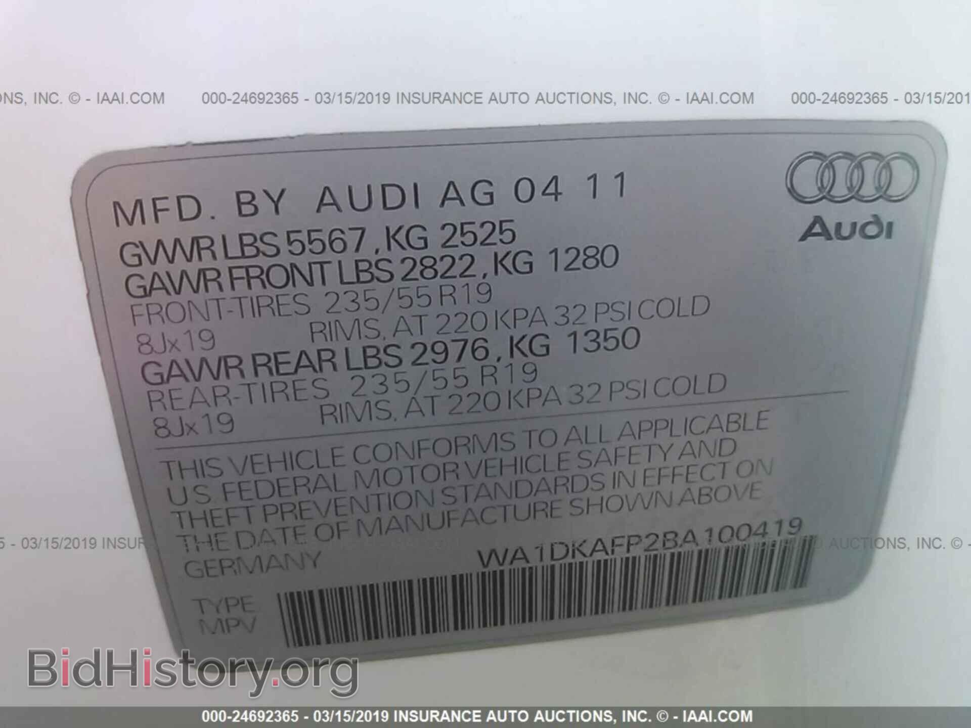 2011 AUDI Q5 - VIN: WA1DKAFP2BA100419 - Фото 9