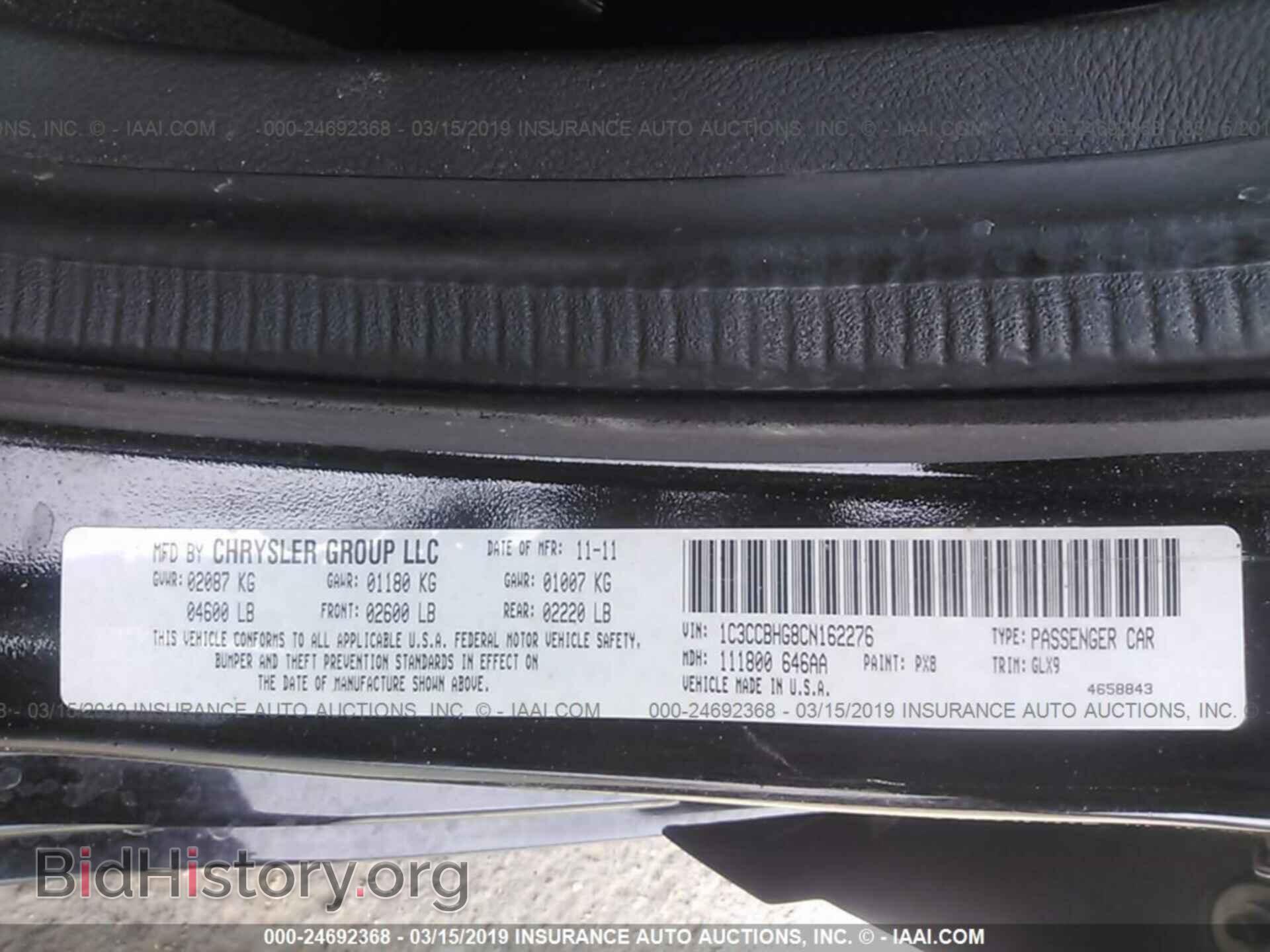 2012 CHRYSLER 200 - VIN: 1C3CCBHG8CN162276 - Фото 9