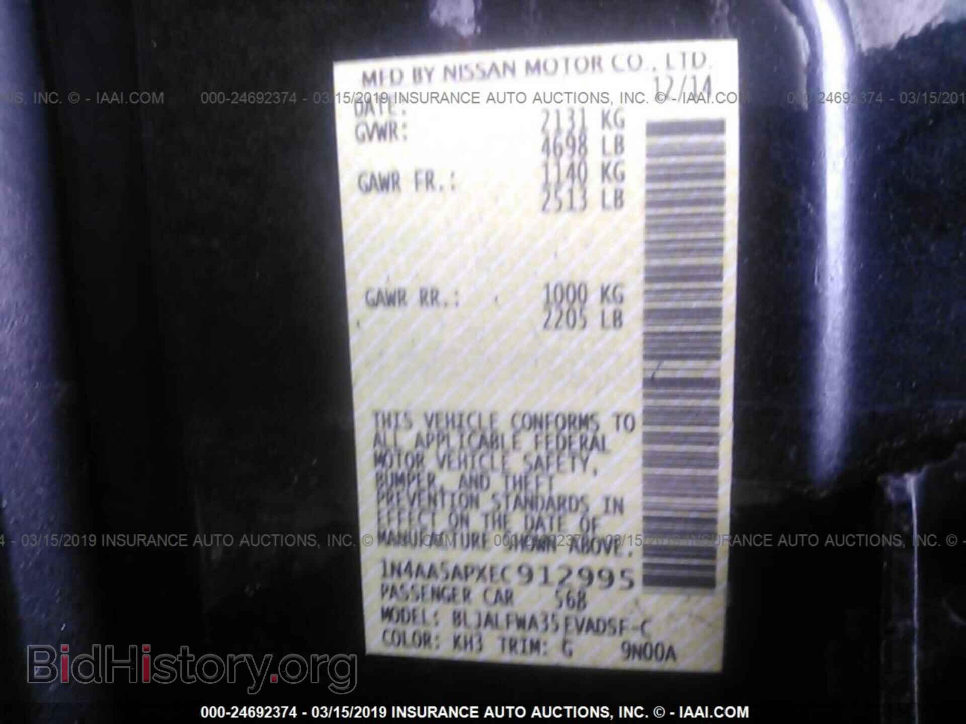 2014 NISSAN MAXIMA - VIN: 1N4AA5APXEC912995 - Photo 9