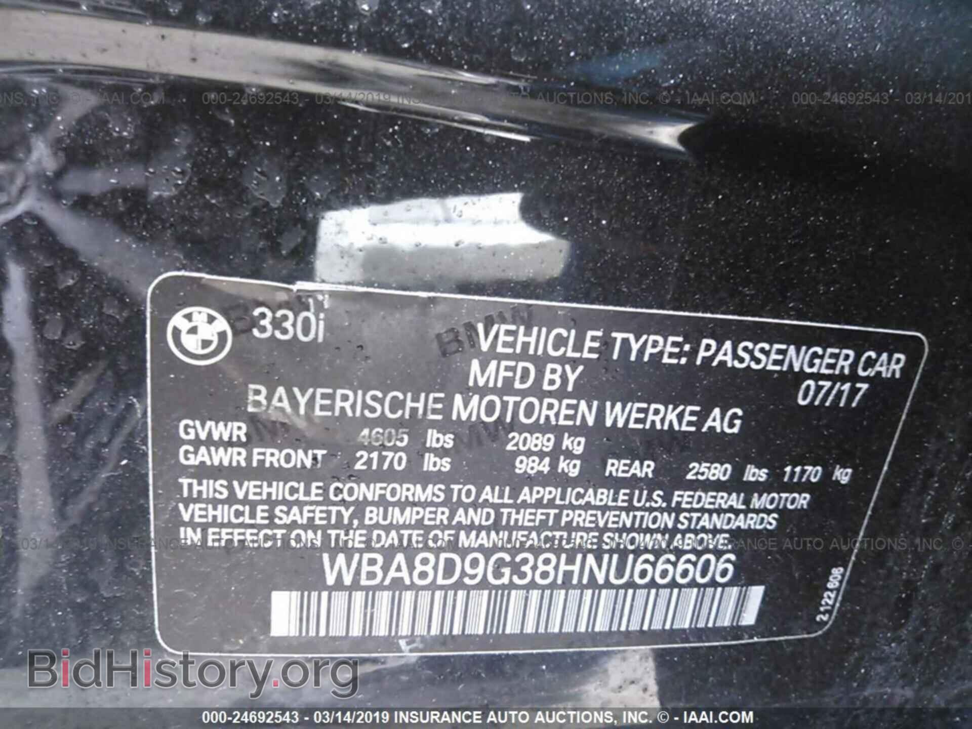 2017 BMW 330 - VIN: WBA8D9G38HNU66606 - Фото 9