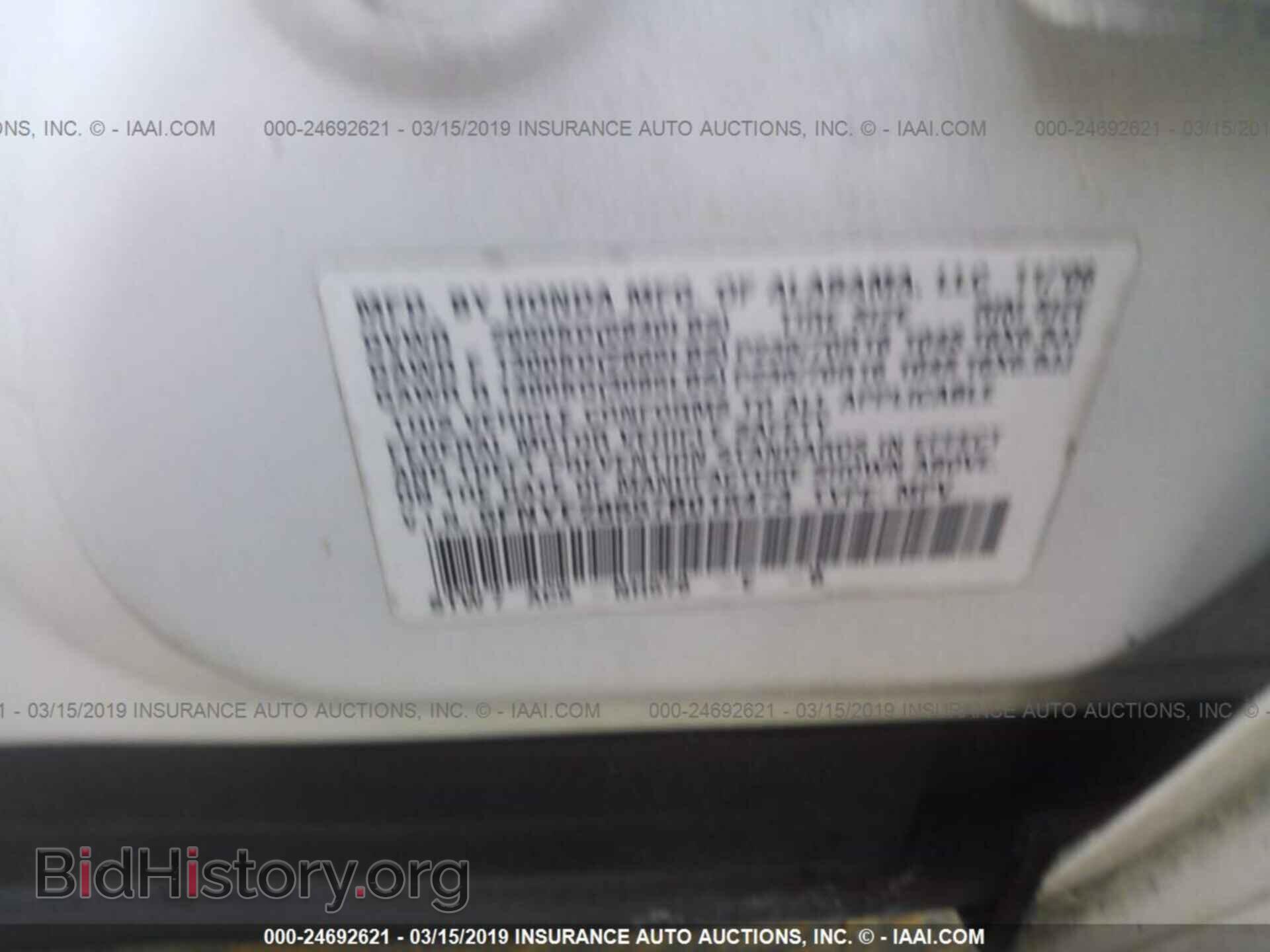 2007 HONDA PILOT - VIN: 5FNYF28557B015473 - Фото 9