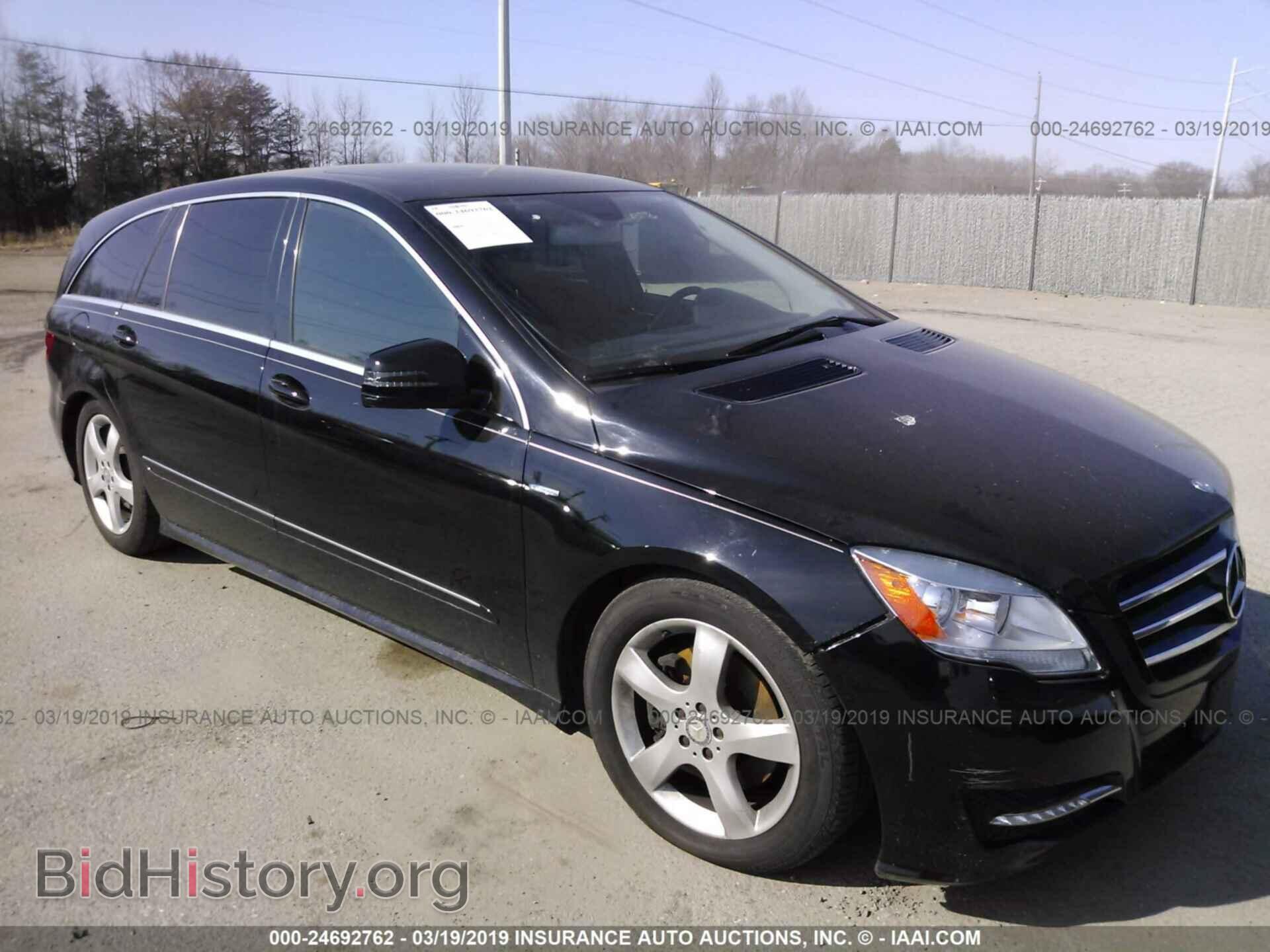 Фотография 4JGCB2FE4CA142495 - MERCEDES-BENZ R 2012