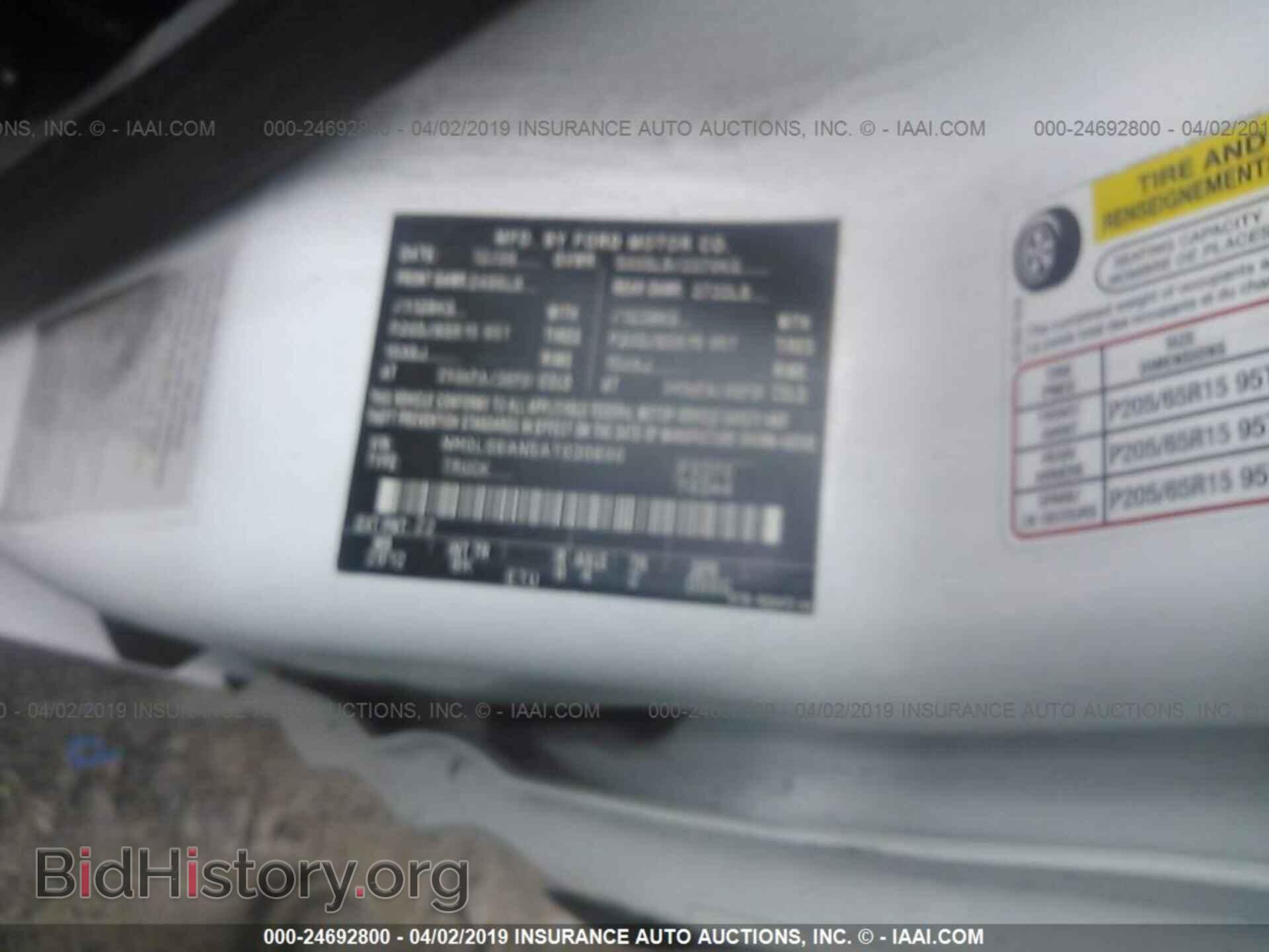 2010 FORD TRANSIT CONNECT - VIN: NM0LS6AN5AT030600 - Фото 9