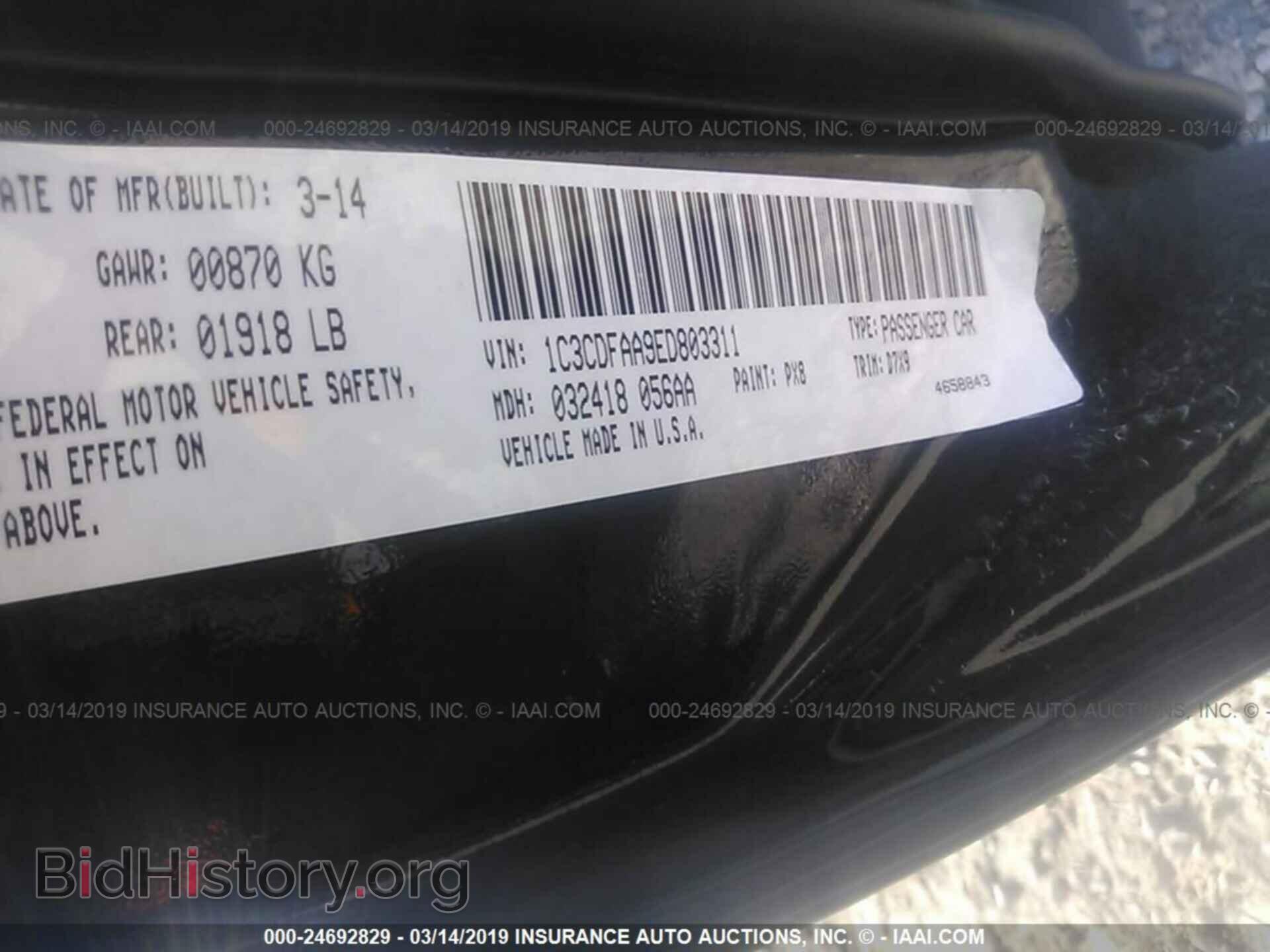 2014 DODGE DART - VIN: 1C3CDFAA9ED803311 - Фото 9