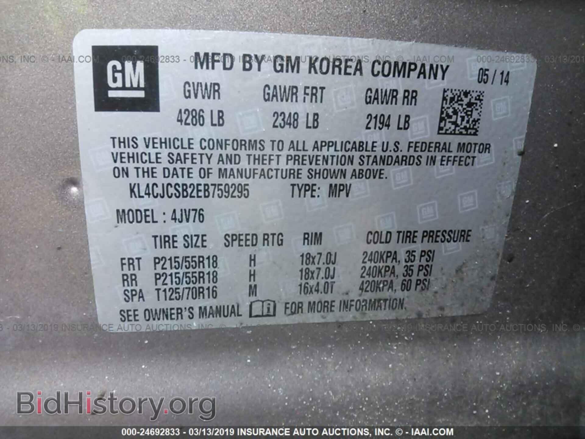 2014 BUICK ENCORE - VIN: KL4CJCSB2EB759295 - Photo 9