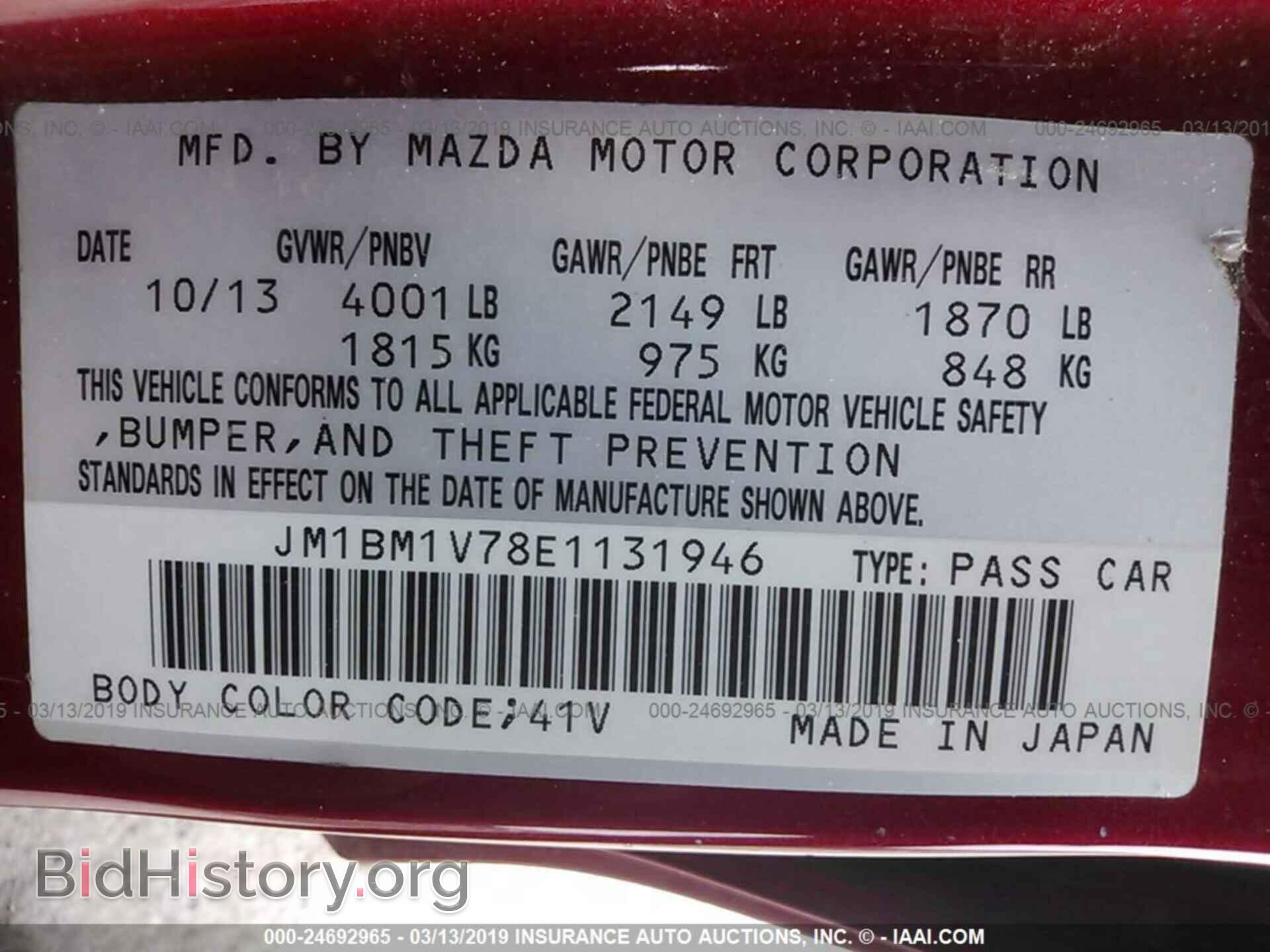 2014 MAZDA 3 - VIN: JM1BM1V78E1131946 - Фото 9
