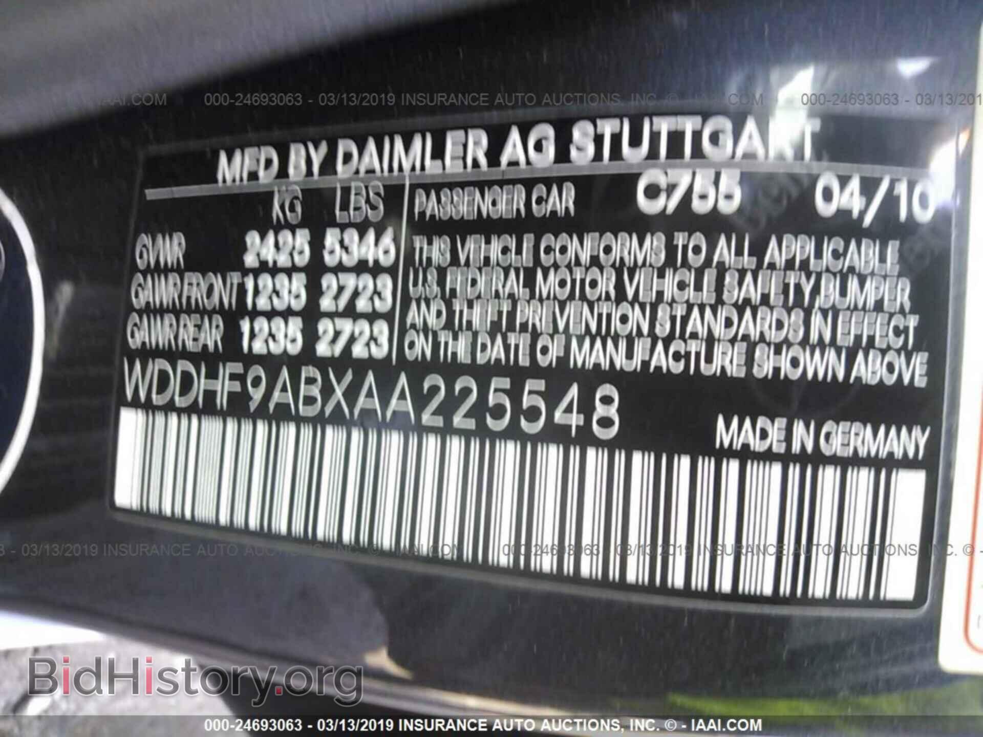 2010 MERCEDES-BENZ E - VIN: WDDHF9ABXAA225548 - Фото 9