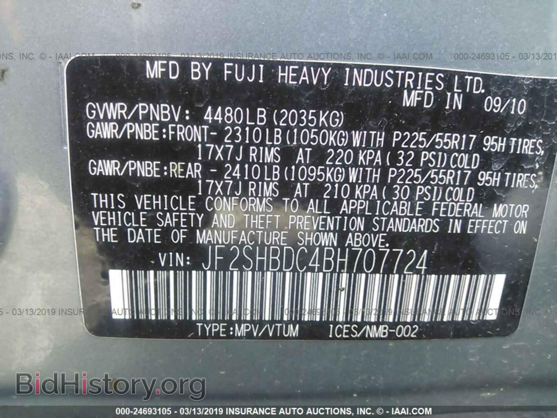 2011 SUBARU FORESTER - VIN: JF2SHBDC4BH707724 - Фото 9