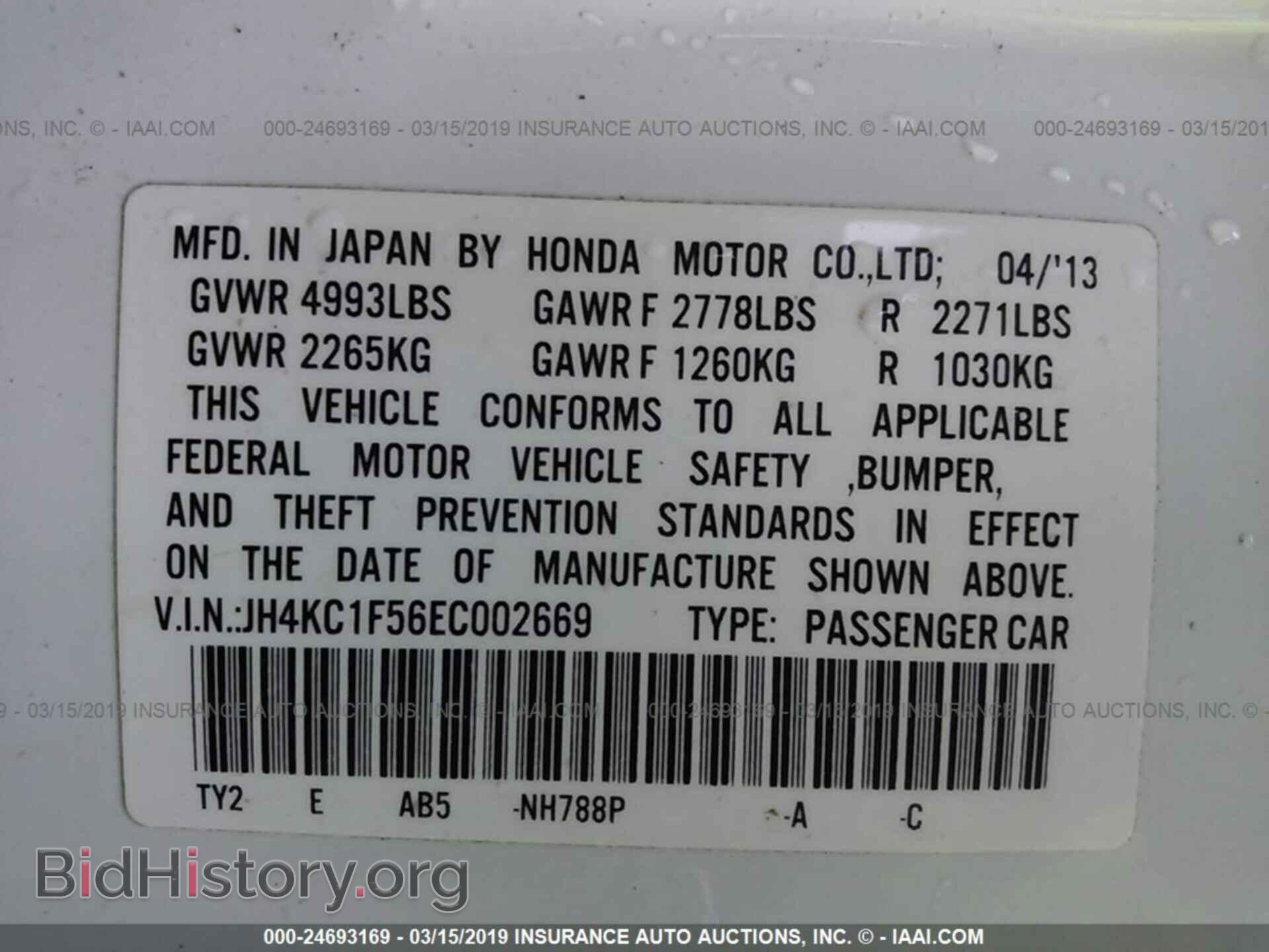2014 ACURA RLX - VIN: JH4KC1F56EC002669 - Photo 9