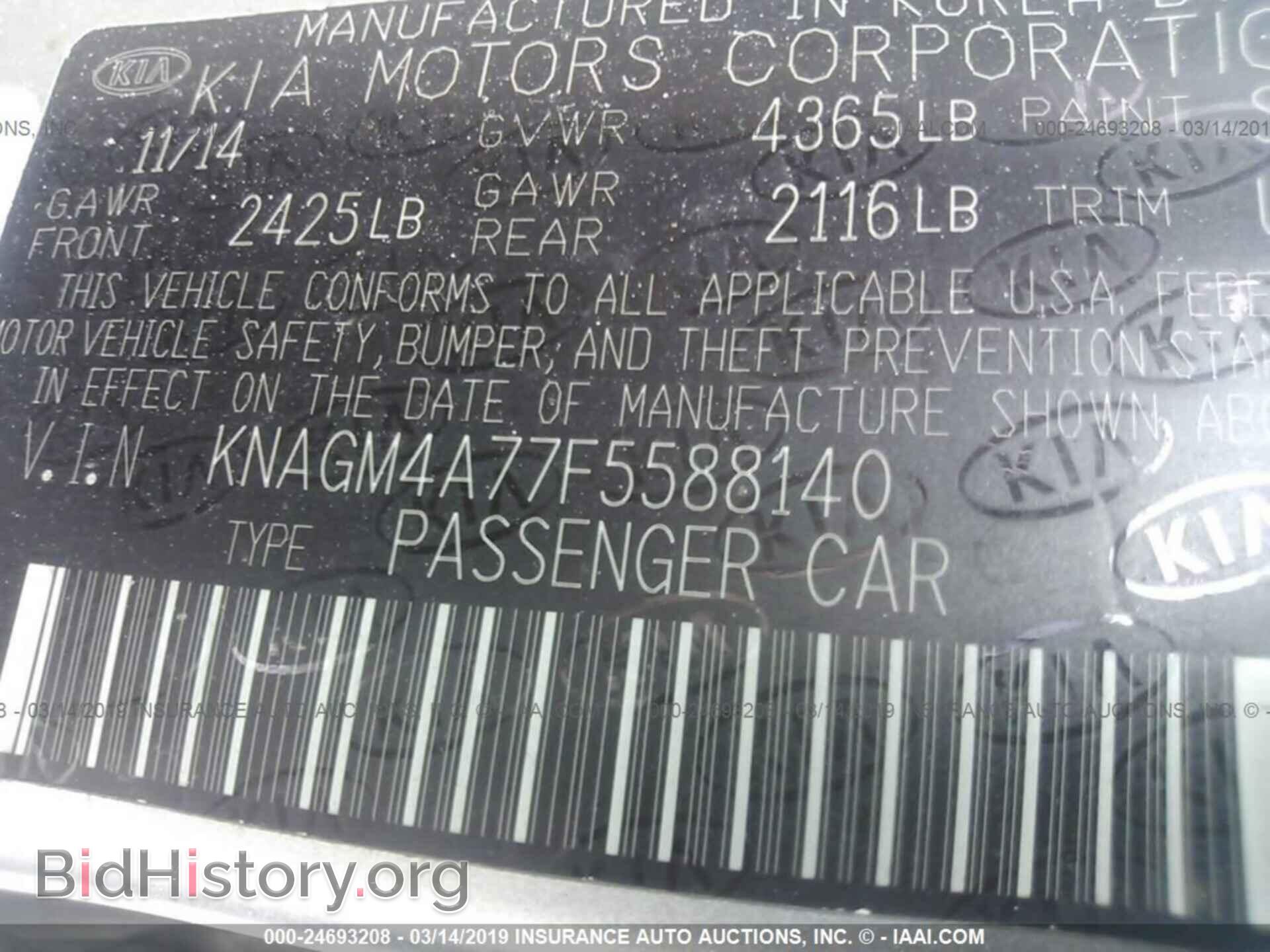 2015 KIA OPTIMA - VIN: KNAGM4A77F5588140 - Фото 9