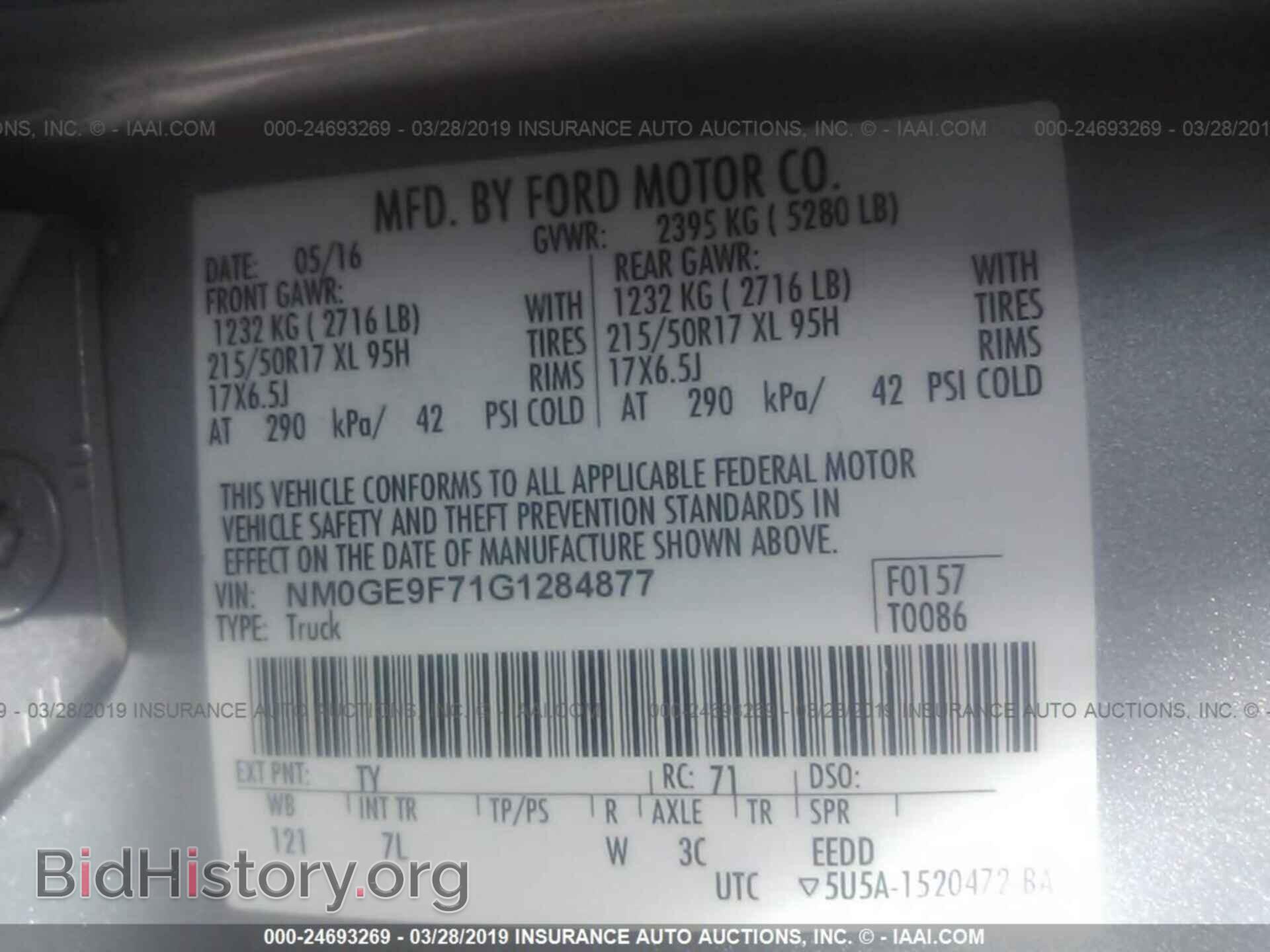 2016 FORD TRANSIT CONNECT - VIN: NM0GE9F71G1284877 - Фото 9