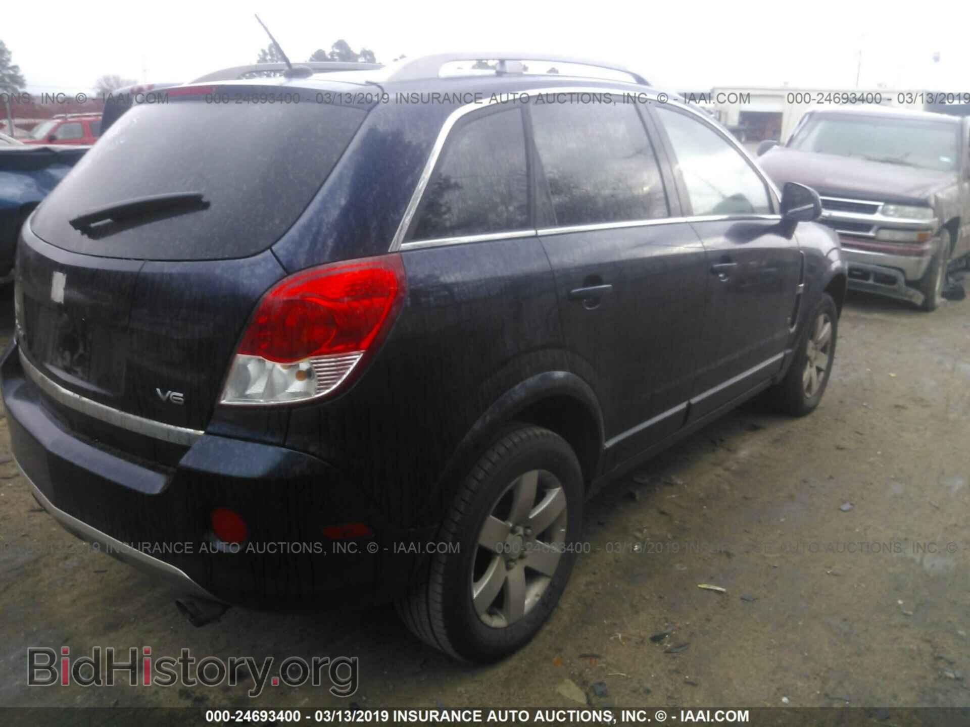 2008 SATURN VUE - VIN: 3GSCL53788S517291 - Фото 4