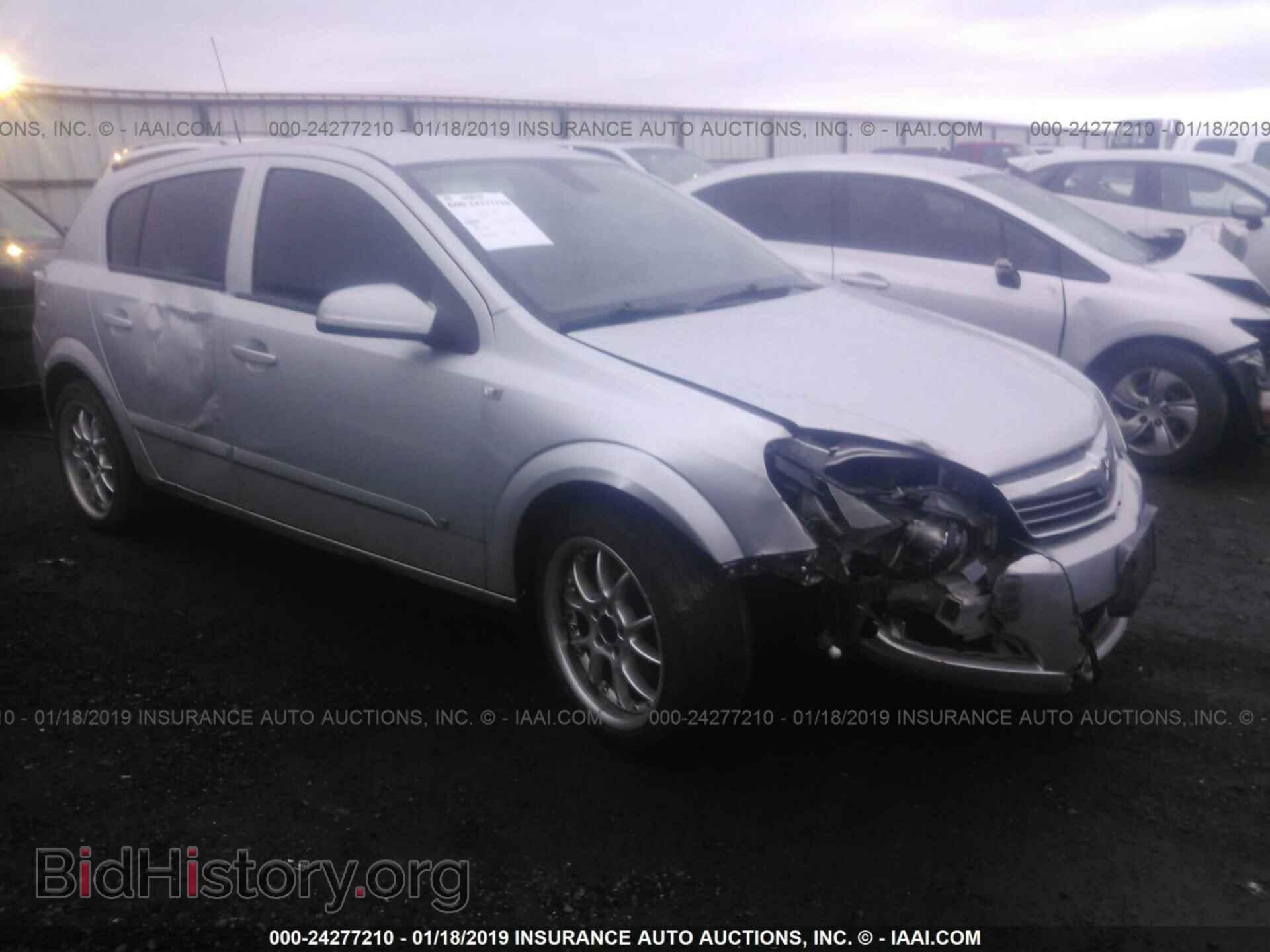 Фотография W08AR671885140932 - SATURN ASTRA 2008