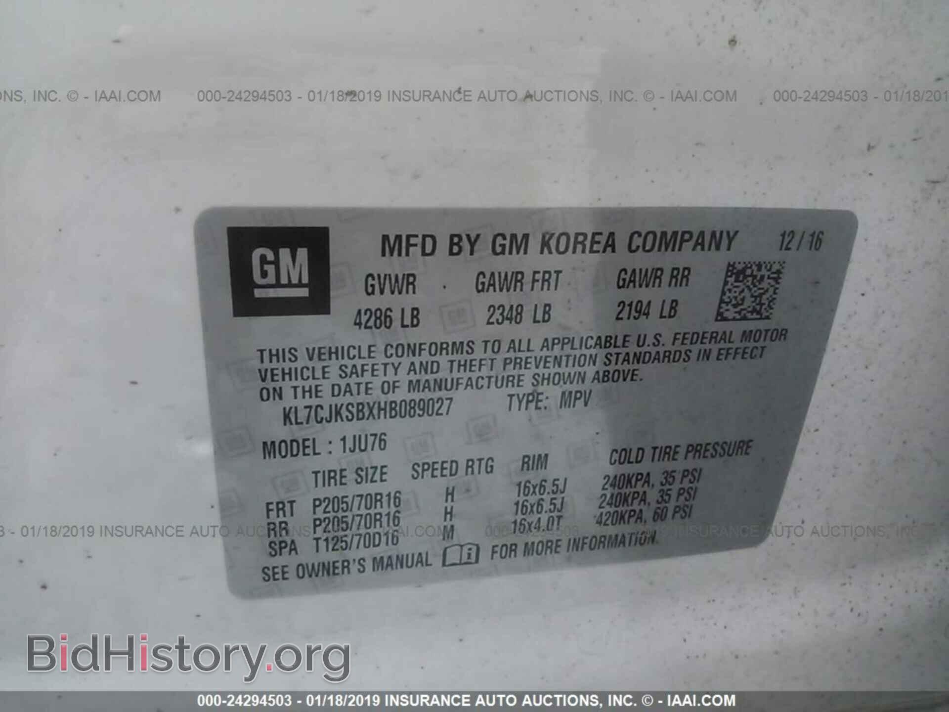 2017 RAM 1500 - VIN: 1C6RR7JT6HS845893 - Фото 9
