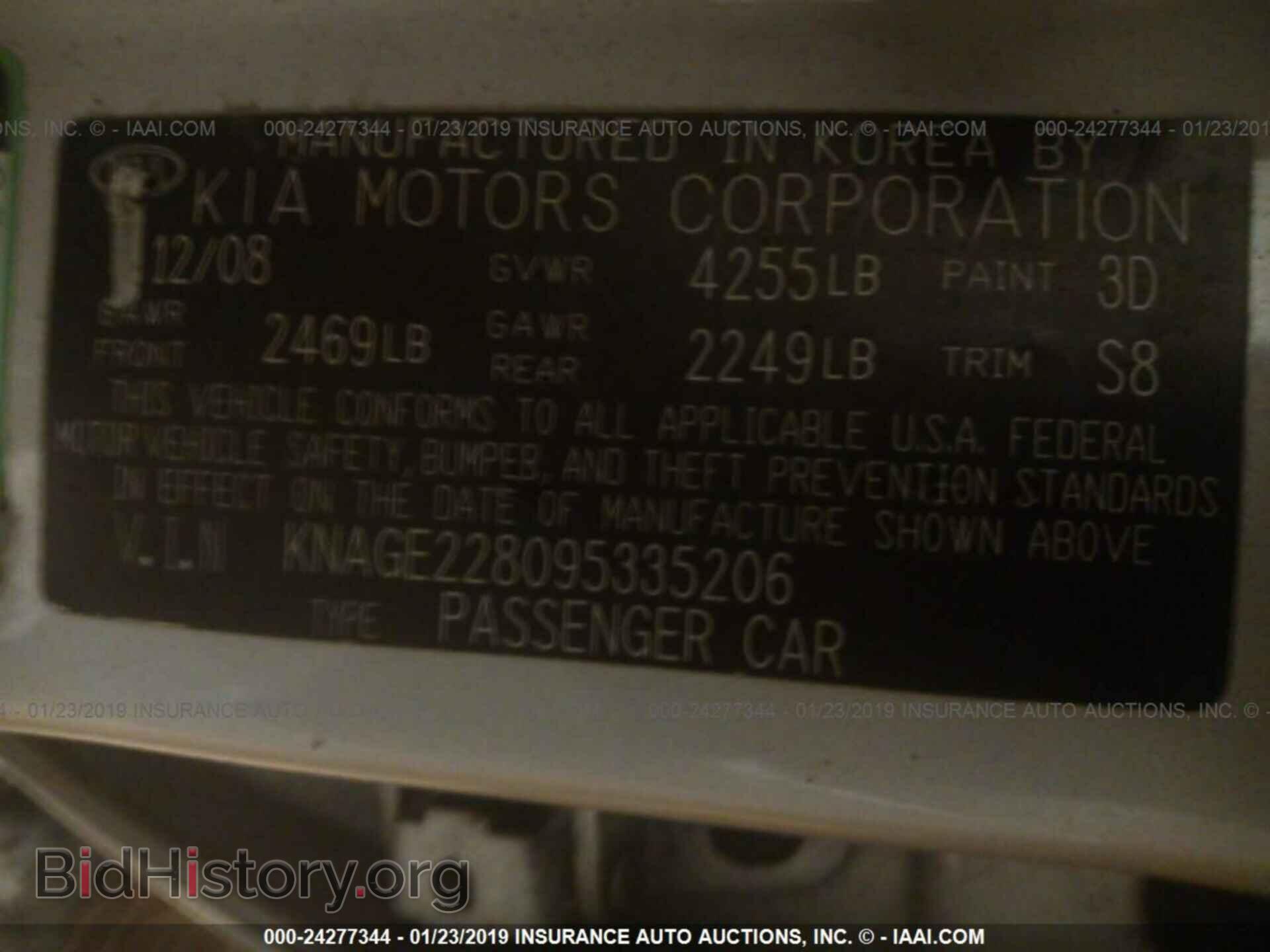 2009 KIA OPTIMA - VIN: KNAGE228095335206 - Фото 9