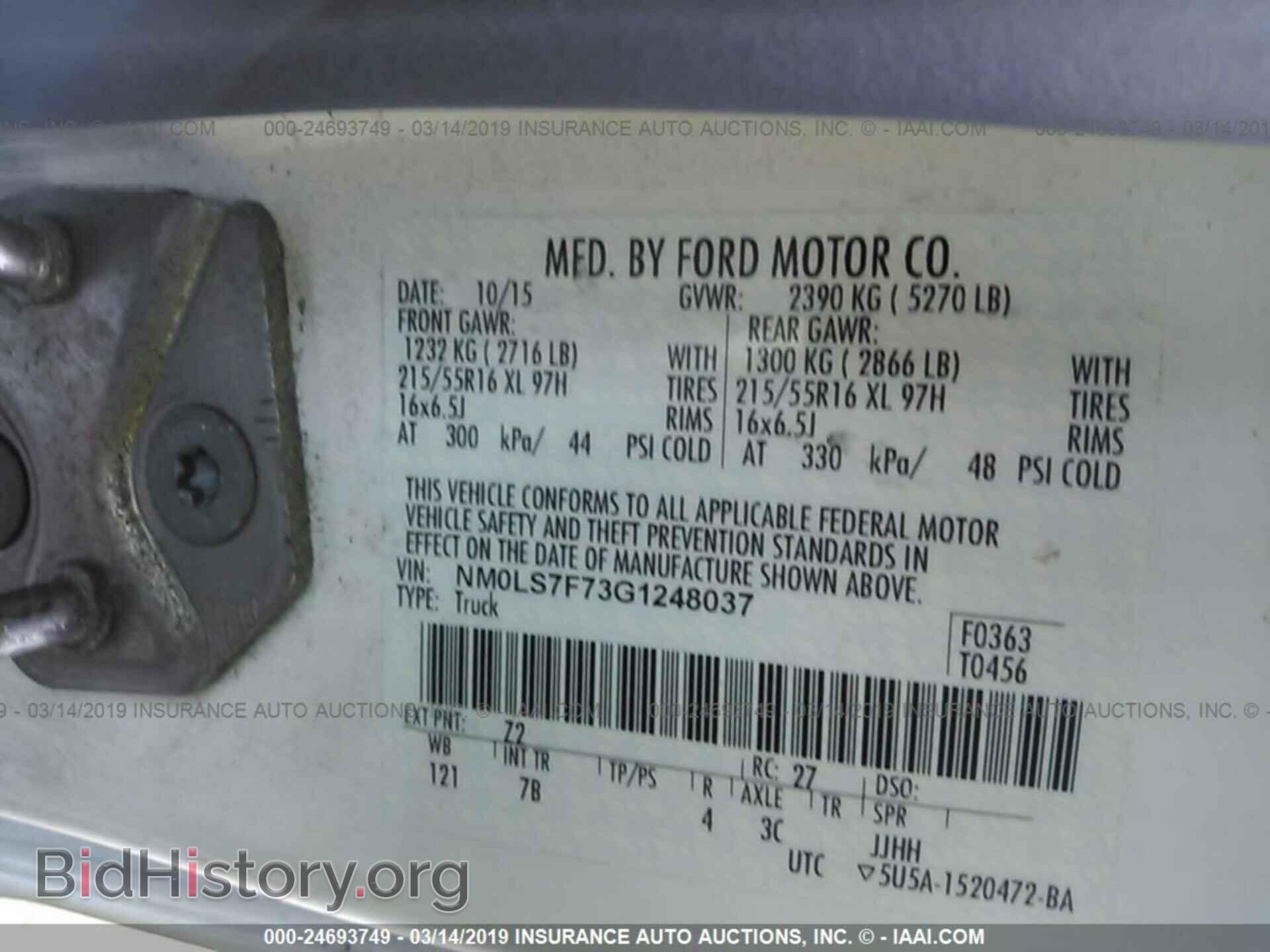 2016 FORD TRANSIT CONNECT - VIN: NM0LS7F73G1248037 - Фото 9