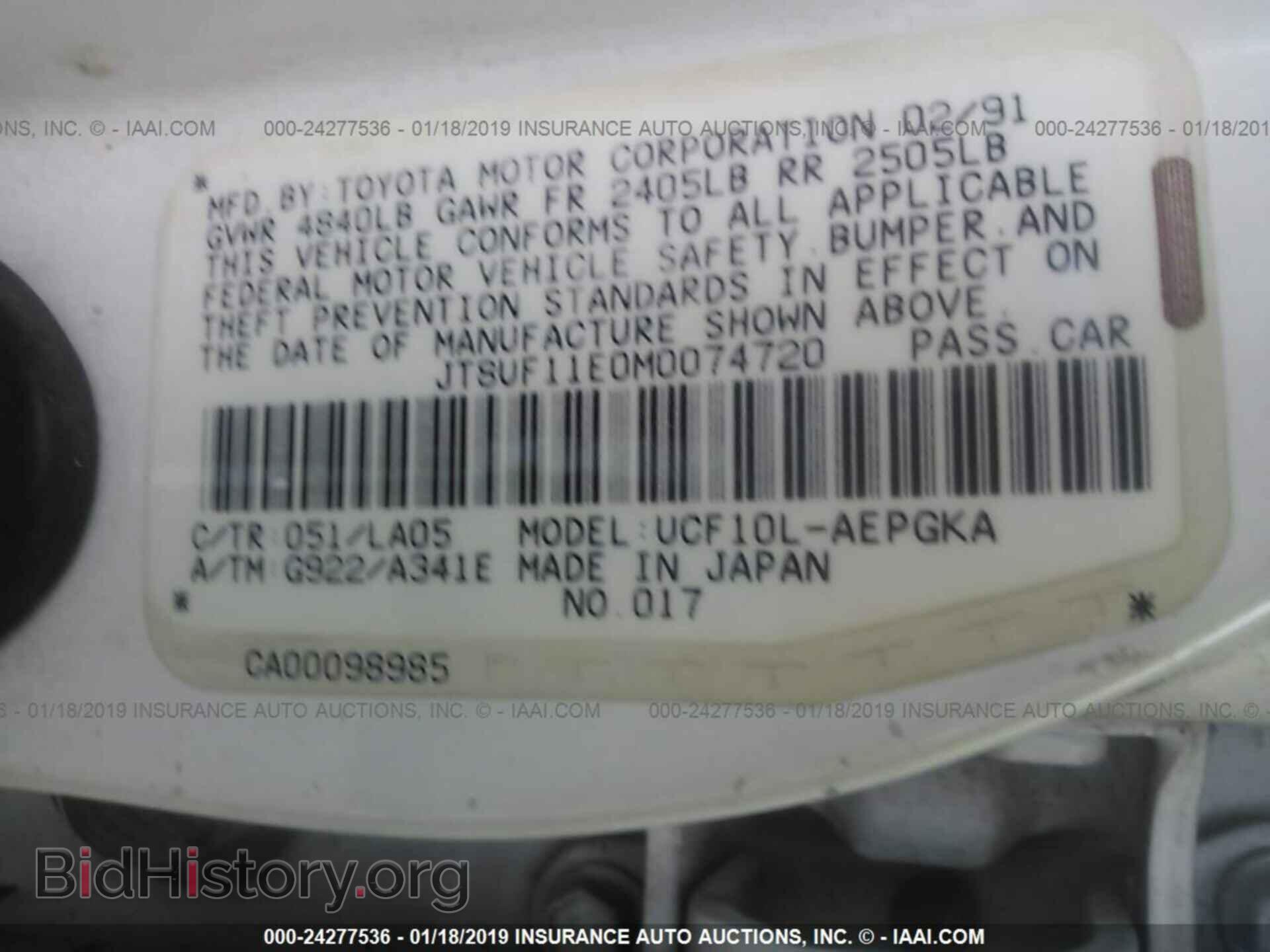 1991 LEXUS LS - VIN: JT8UF11E0M0074720 - Фото 9