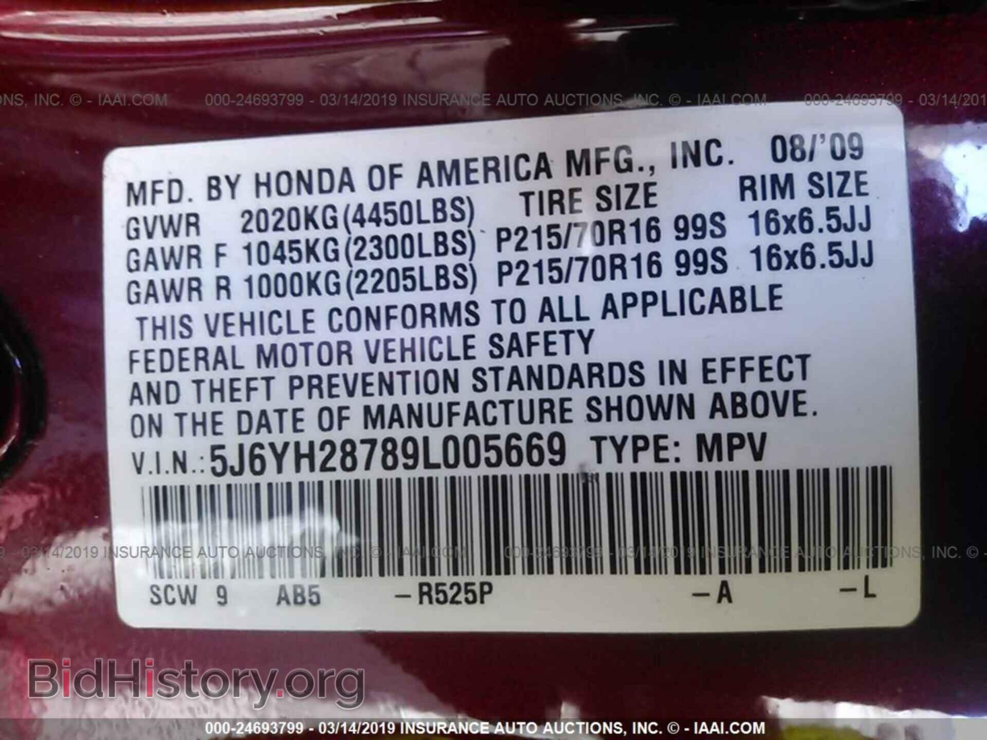 2009 HONDA ELEMENT - VIN: 5J6YH28789L005669 - Фото 9