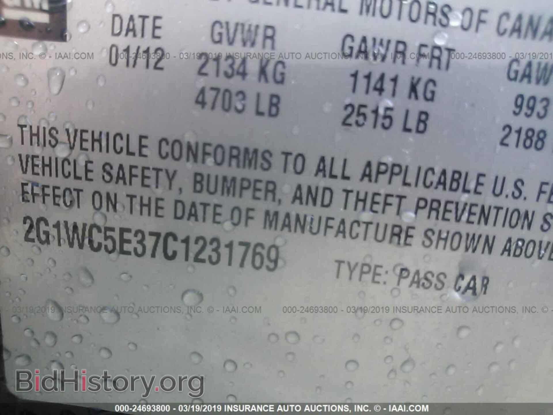 2012 CHEVROLET IMPALA - VIN: 2G1WC5E37C1231769 - Фото 9