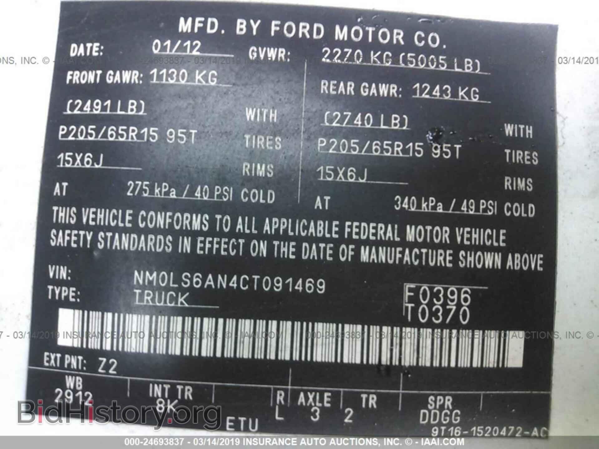 2012 FORD TRANSIT CONNECT - VIN: NM0LS6AN4CT091469 - Фото 9
