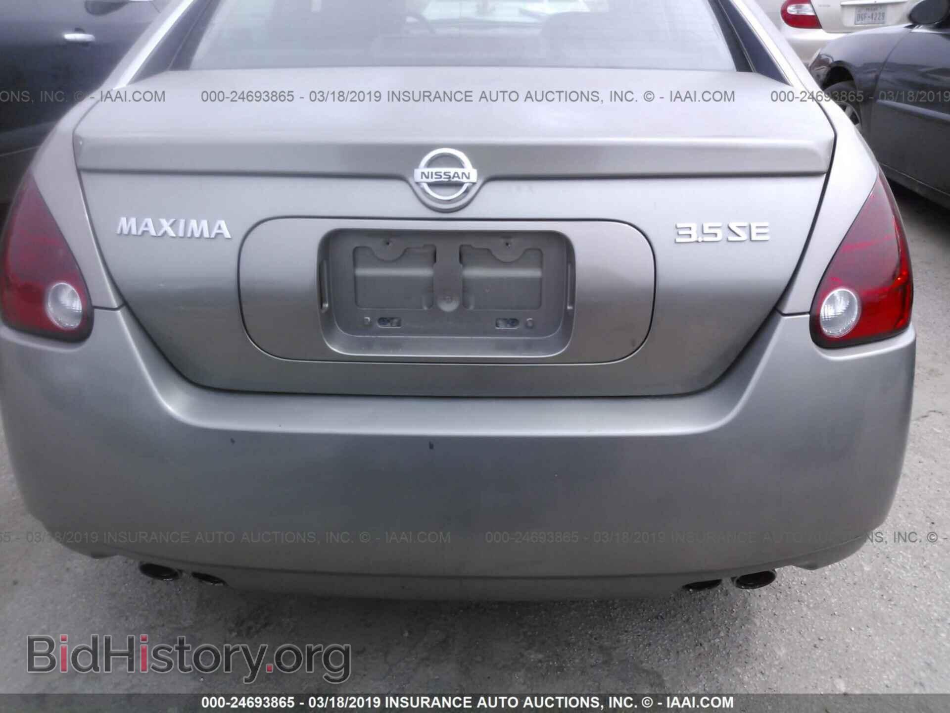 2006 NISSAN MAXIMA - VIN: 1N4BA41E86C814403 - Фото 6