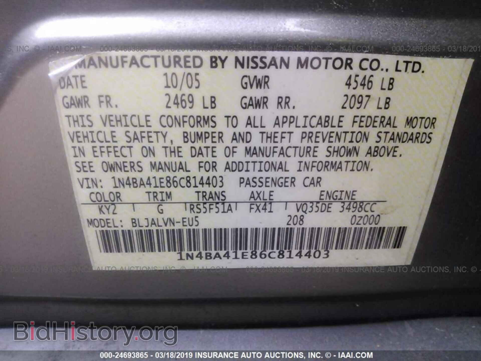 2006 NISSAN MAXIMA - VIN: 1N4BA41E86C814403 - Фото 9