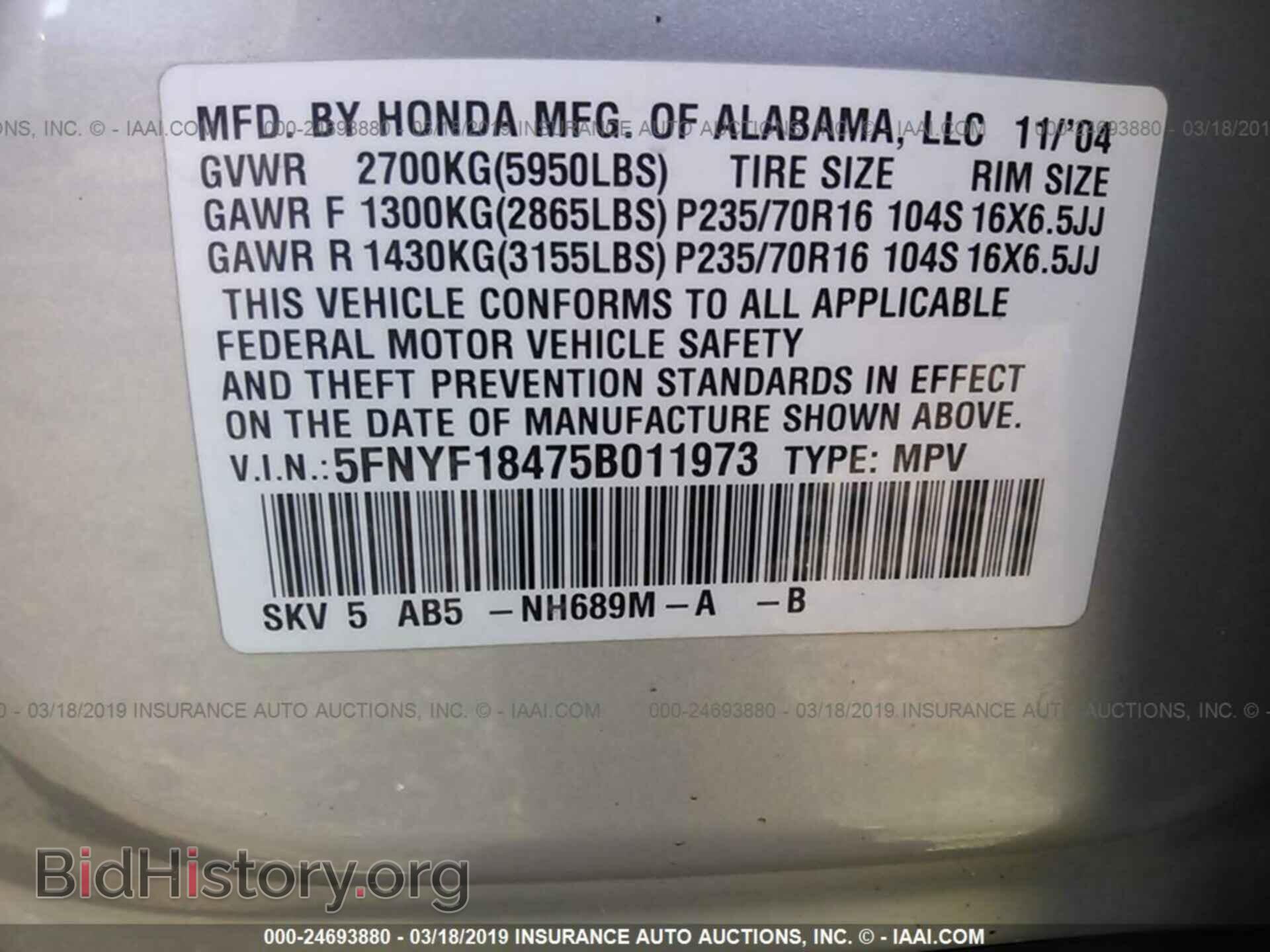 2005 HONDA PILOT - VIN: 5FNYF18475B011973 - Photo 9