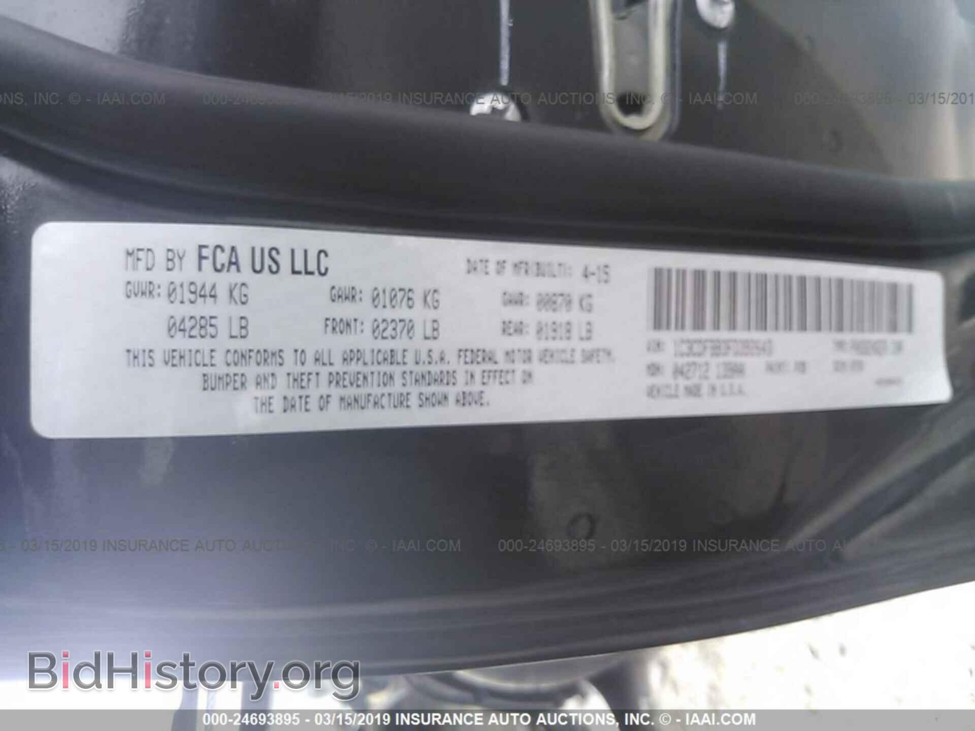 2015 DODGE DART - VIN: 1C3CDFBB3FD392643 - Фото 9
