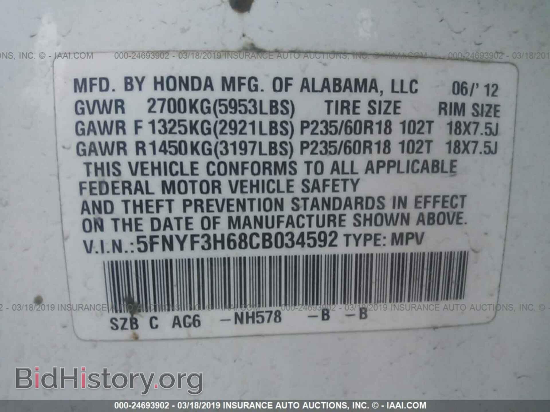2012 HONDA PILOT - VIN: 5FNYF3H68CB034592 - Фото 9