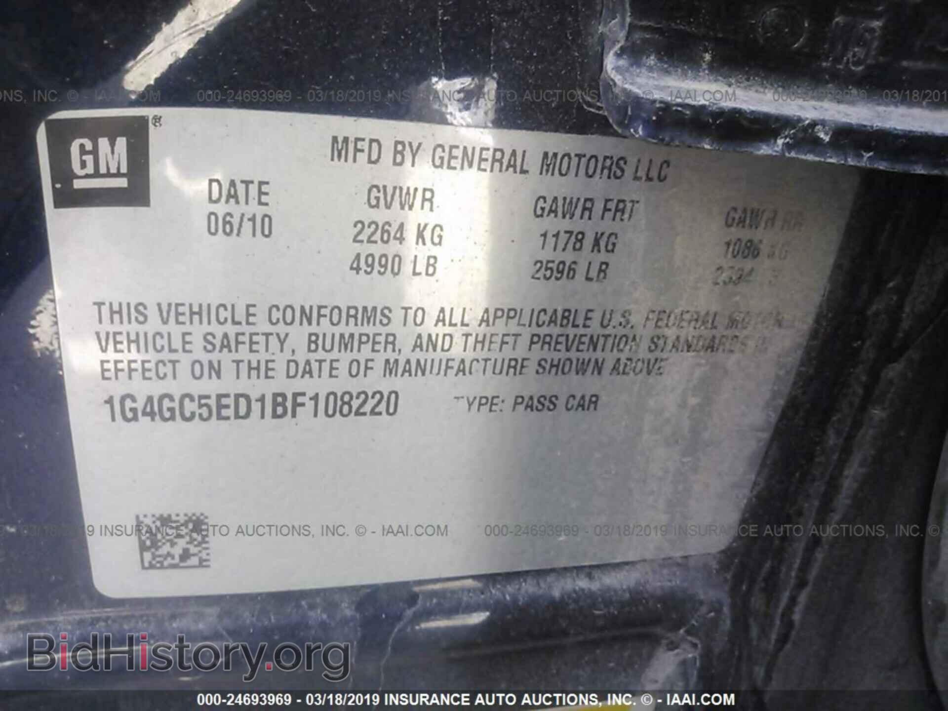 2011 BUICK LACROSSE - VIN: 1G4GC5ED1BF108220 - Фото 9