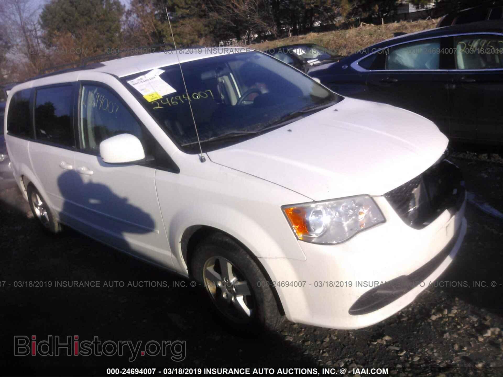 Фотография 2C4RDGCG5CR263298 - DODGE GRAND CARAVAN 2012