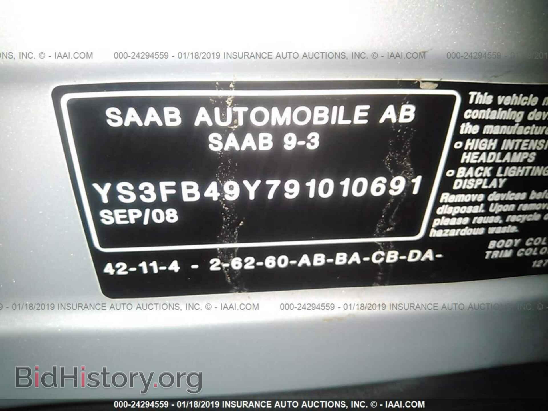2011 CHRYSLER 200 - VIN: 1C3BC8FG6BN567018 - Photo 9