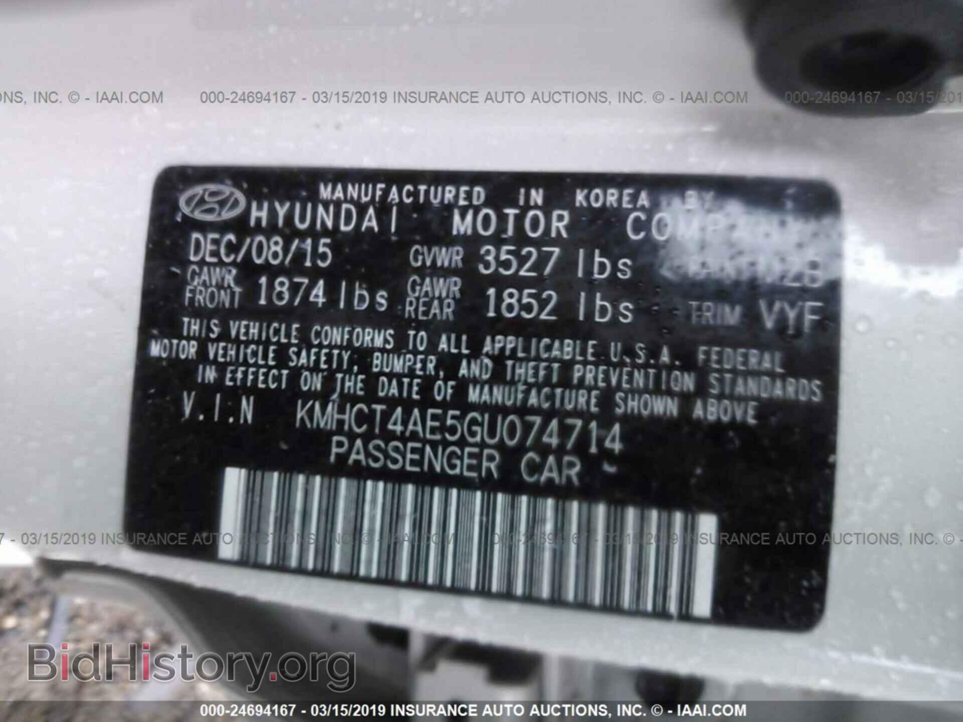 2016 HYUNDAI ACCENT - VIN: KMHCT4AE5GU074714 - Фото 9