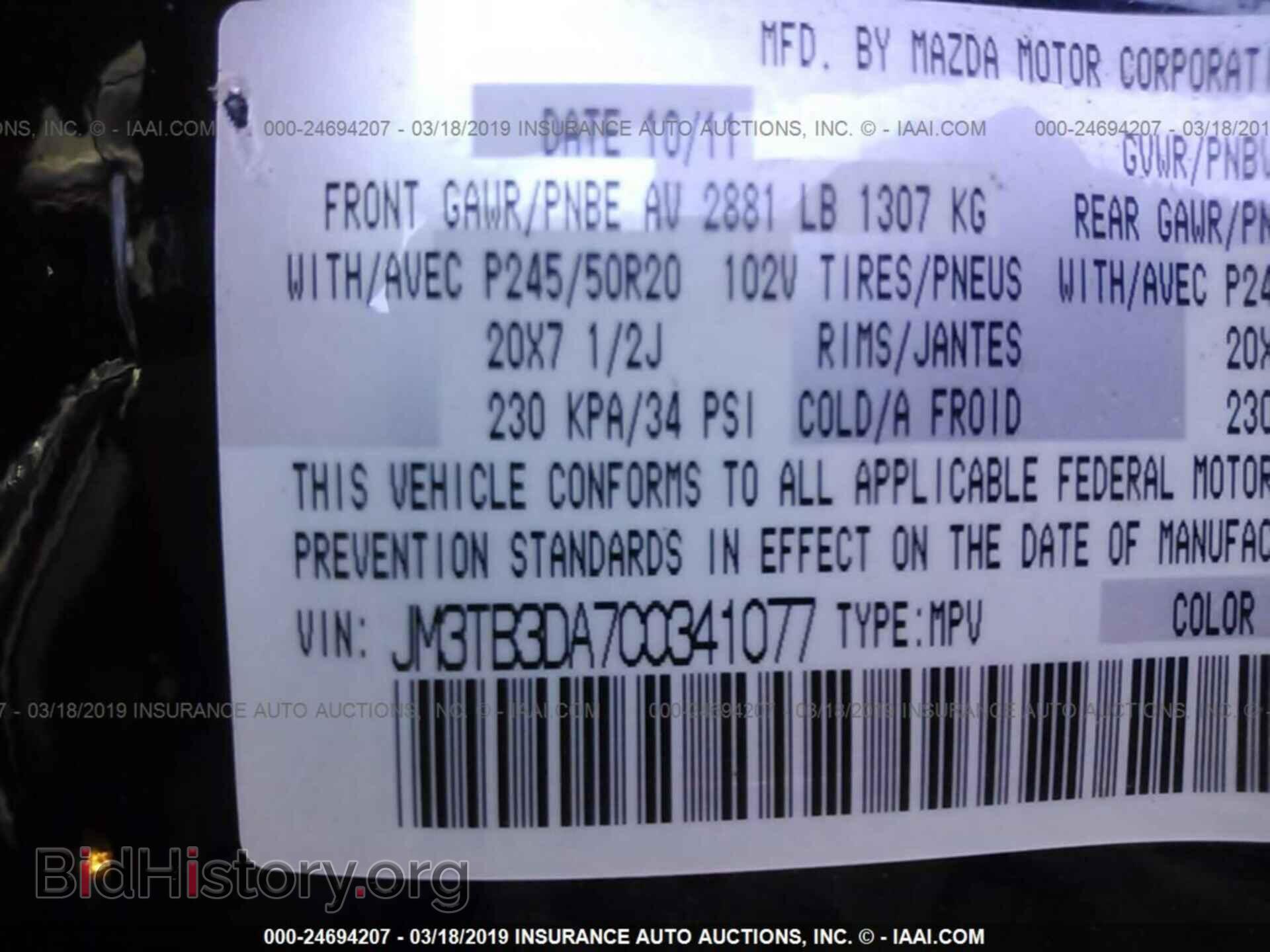 2012 MAZDA CX-9 - VIN: JM3TB3DA7C0341077 - Photo 9