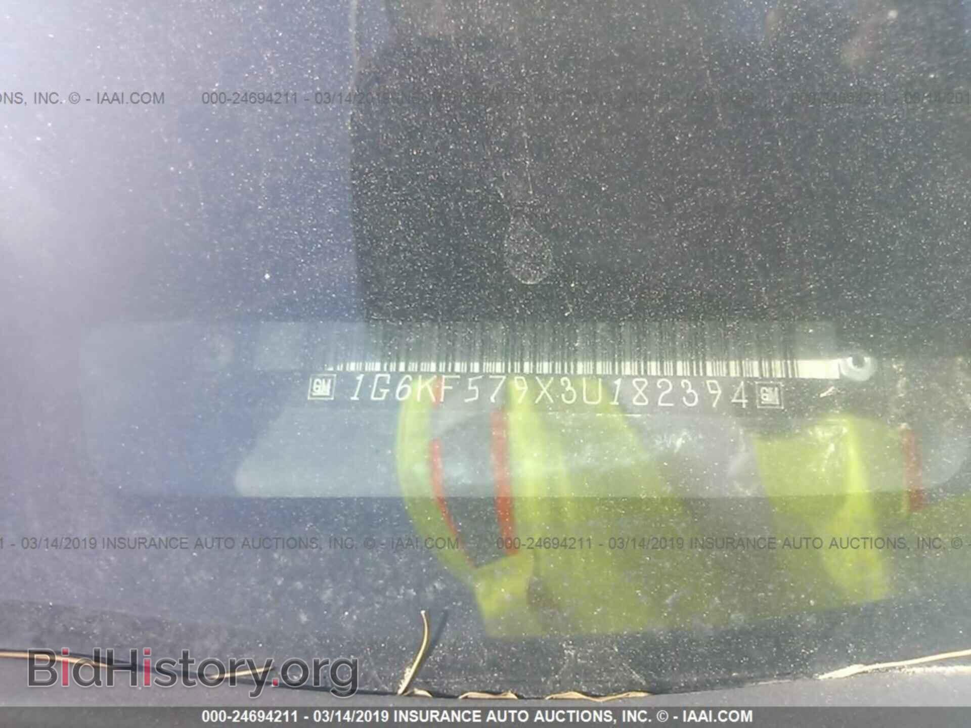 2003 CADILLAC DEVILLE - VIN: 1G6KF579X3U182394 - Photo 9