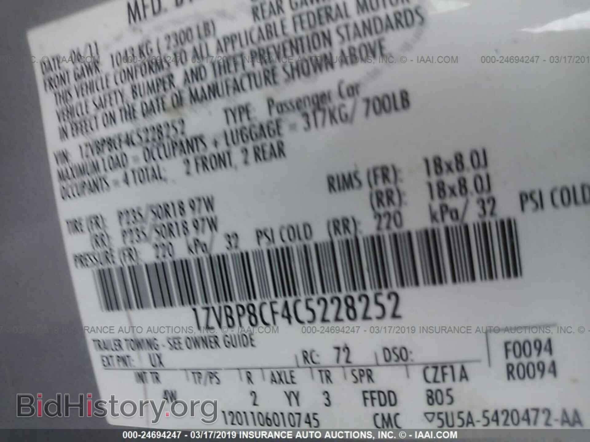2012 FORD MUSTANG - VIN: 1ZVBP8CF4C5228252 - Фото 9