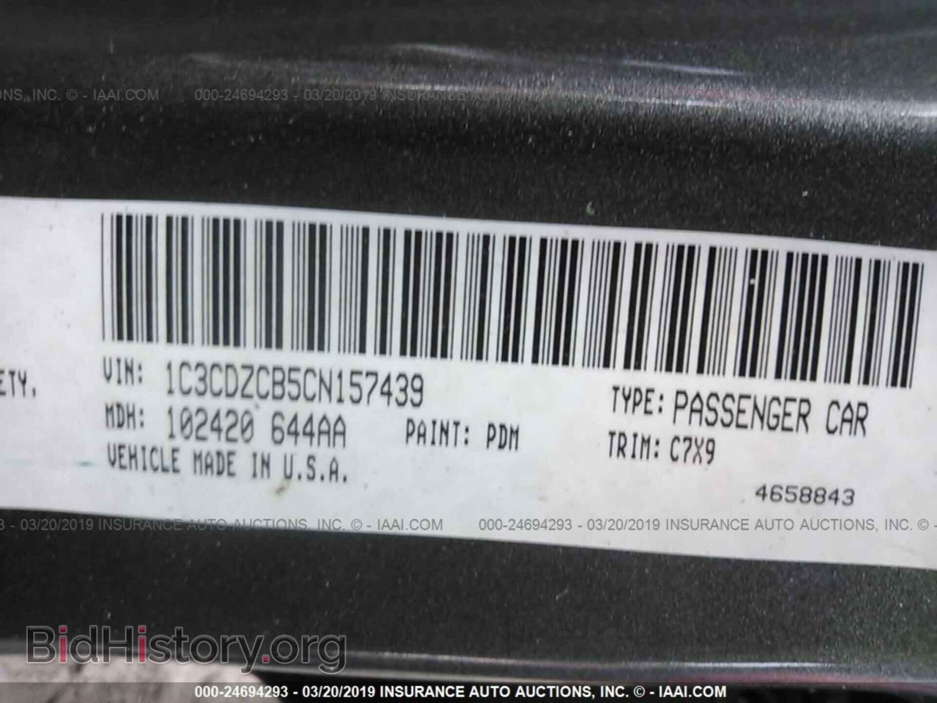 2012 DODGE AVENGER - VIN: 1C3CDZCB5CN157439 - Фото 9