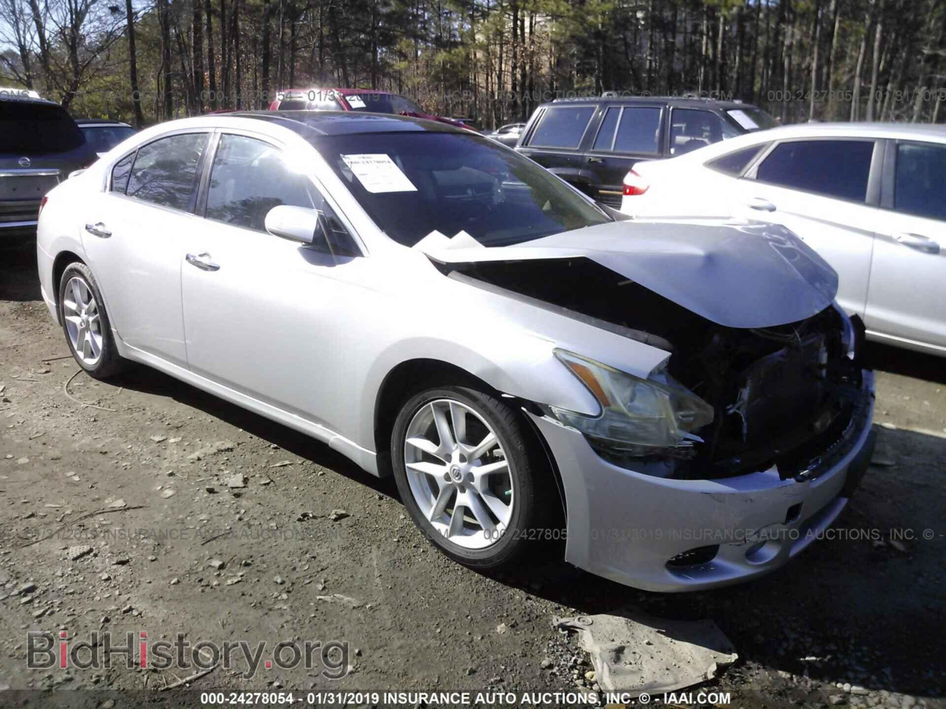 Photo 1N4AA5AP8BC844577 - NISSAN MAXIMA 2011